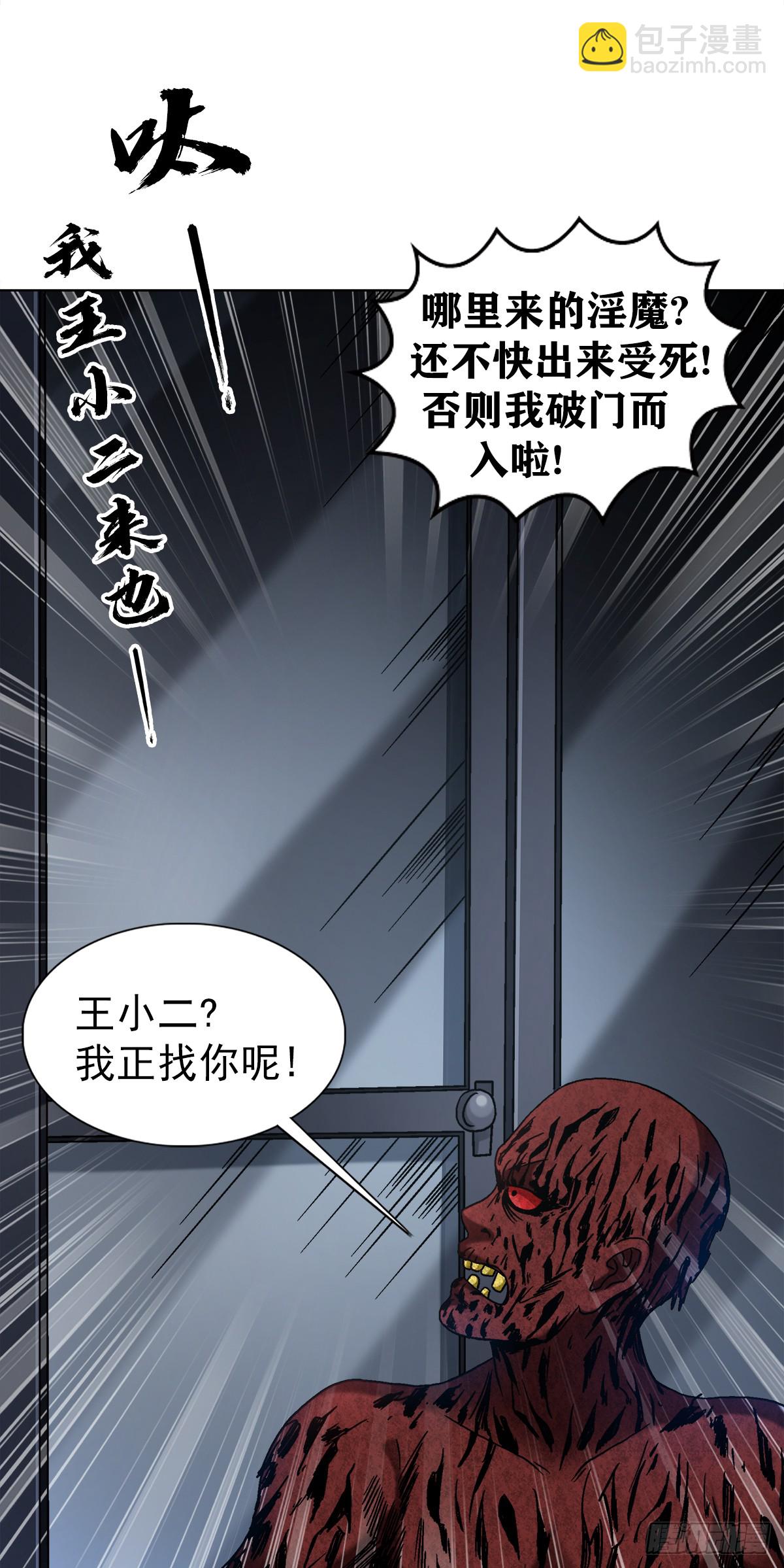 1548 血债8