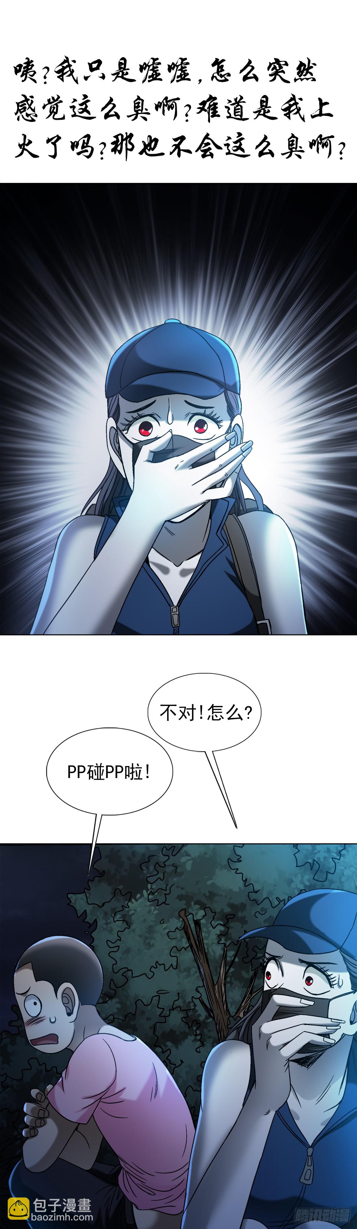 1552 生死之交36
