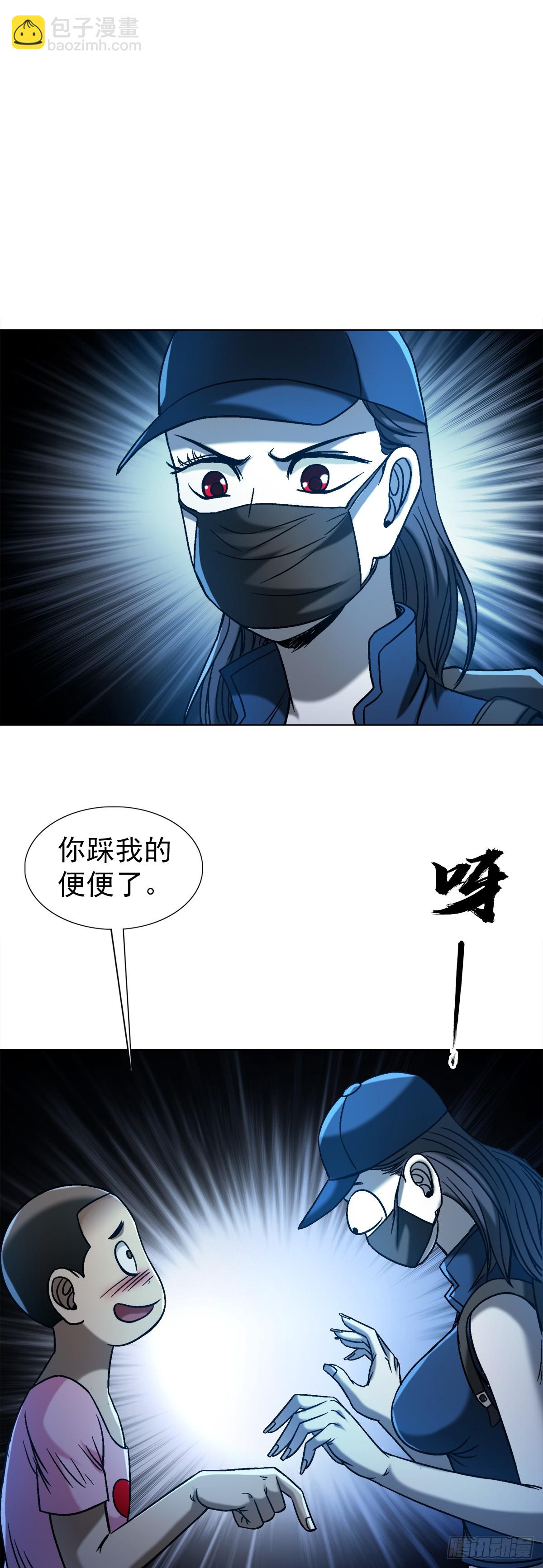1552 生死之交52