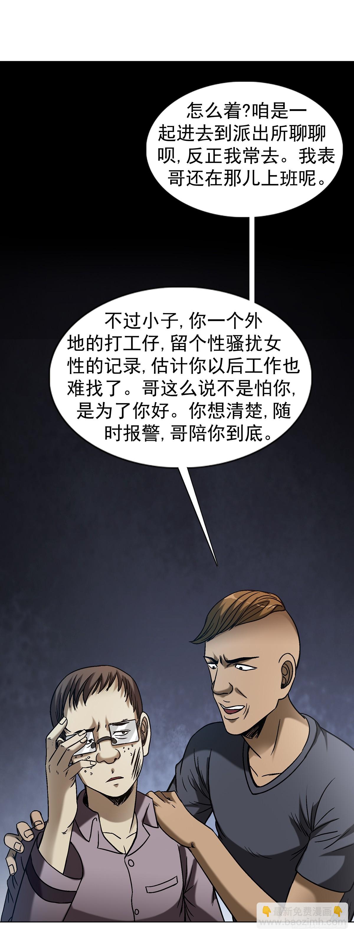 1555 走马上任11