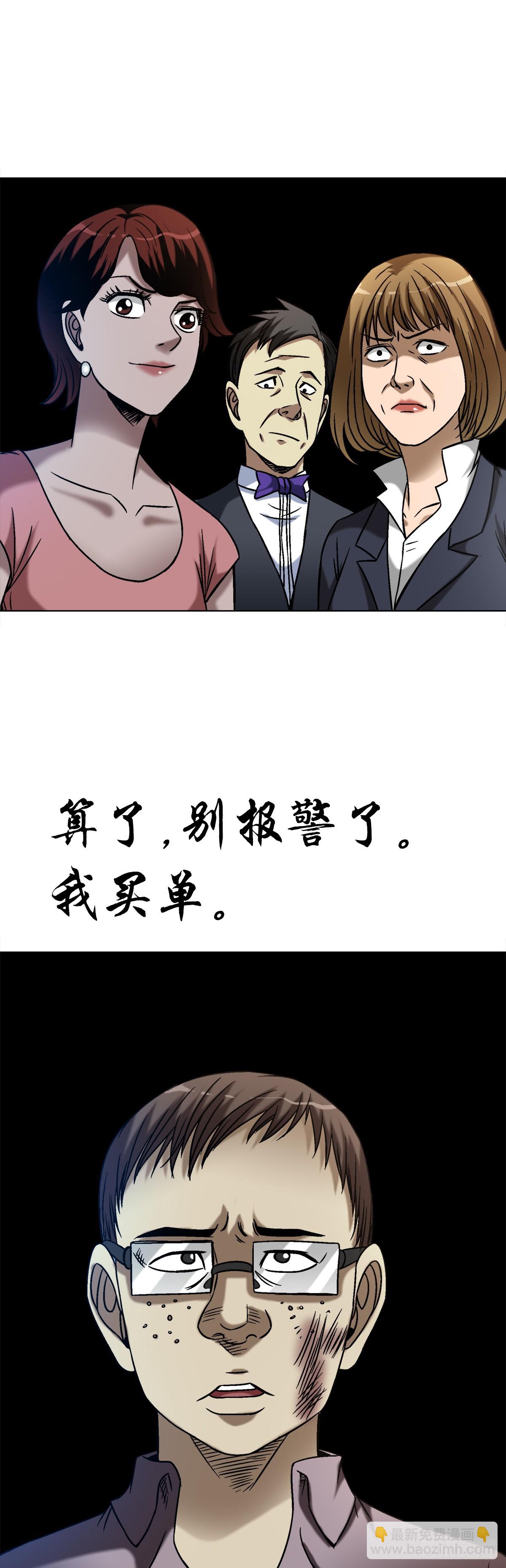 1555 走马上任12