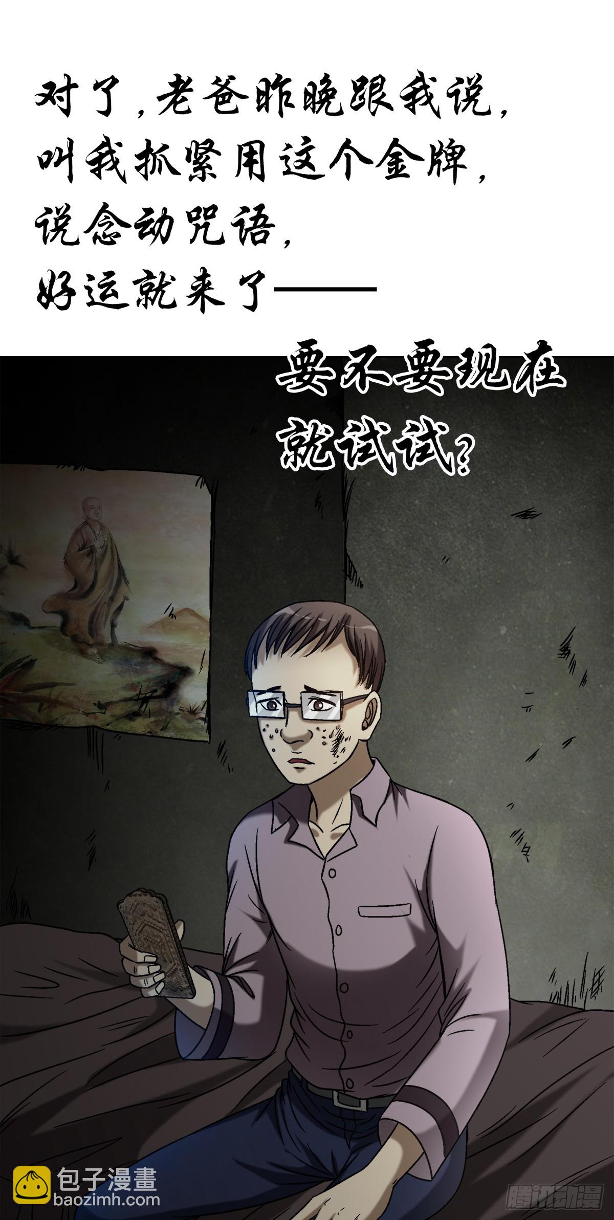 1555 走马上任15