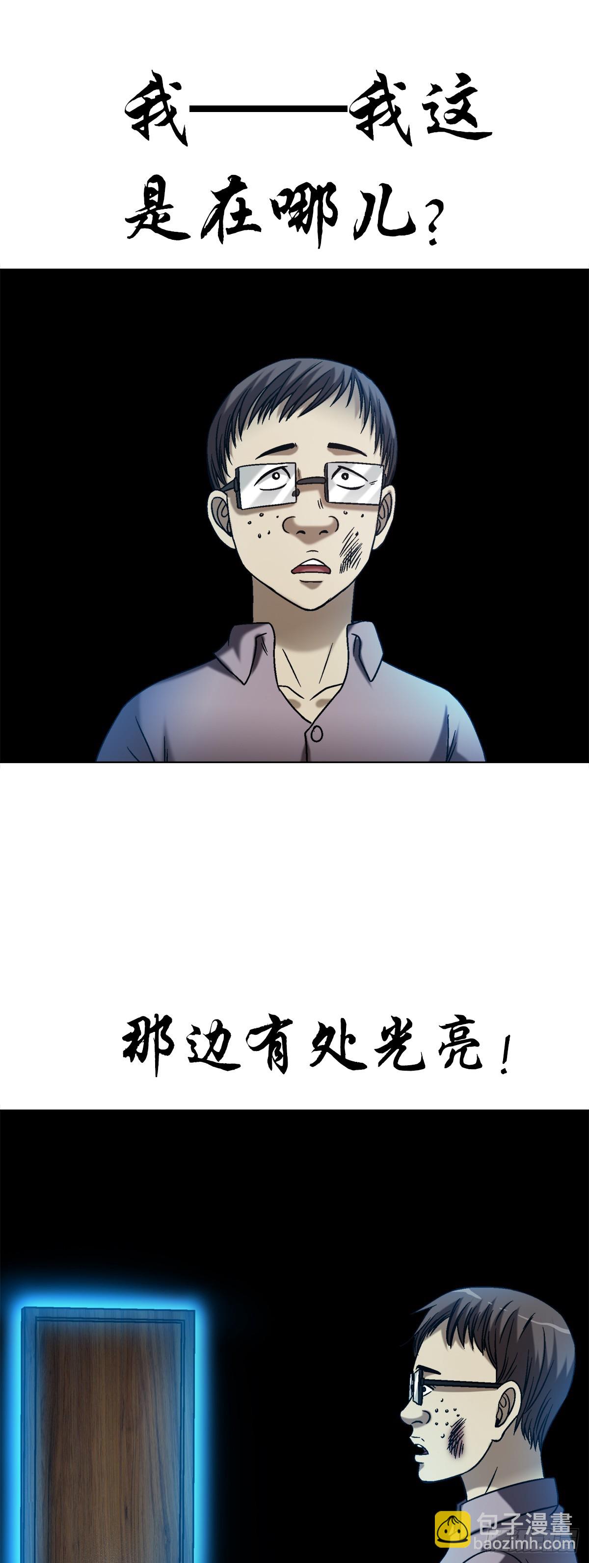 1555 走马上任20
