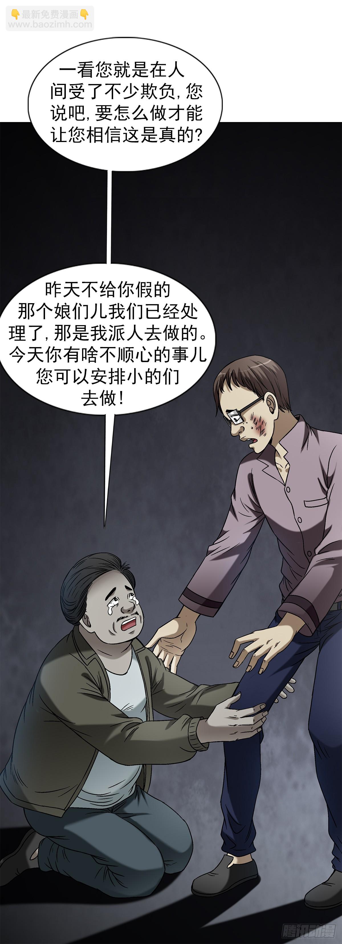 1555 走马上任35