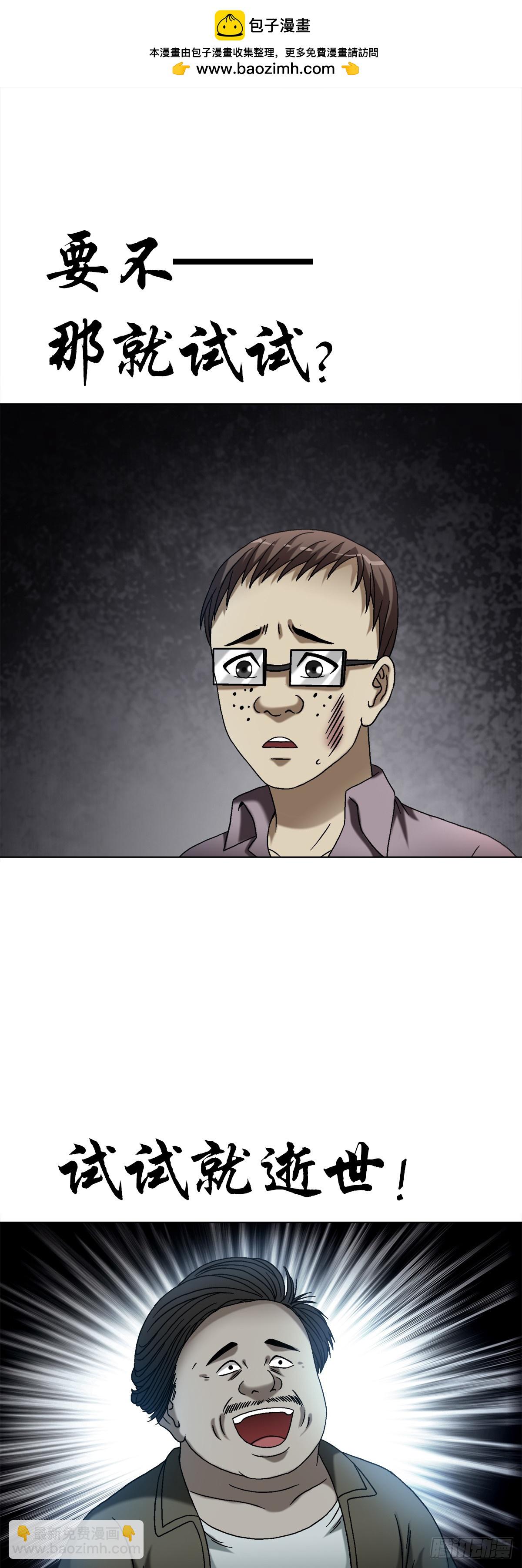 1555 走马上任36