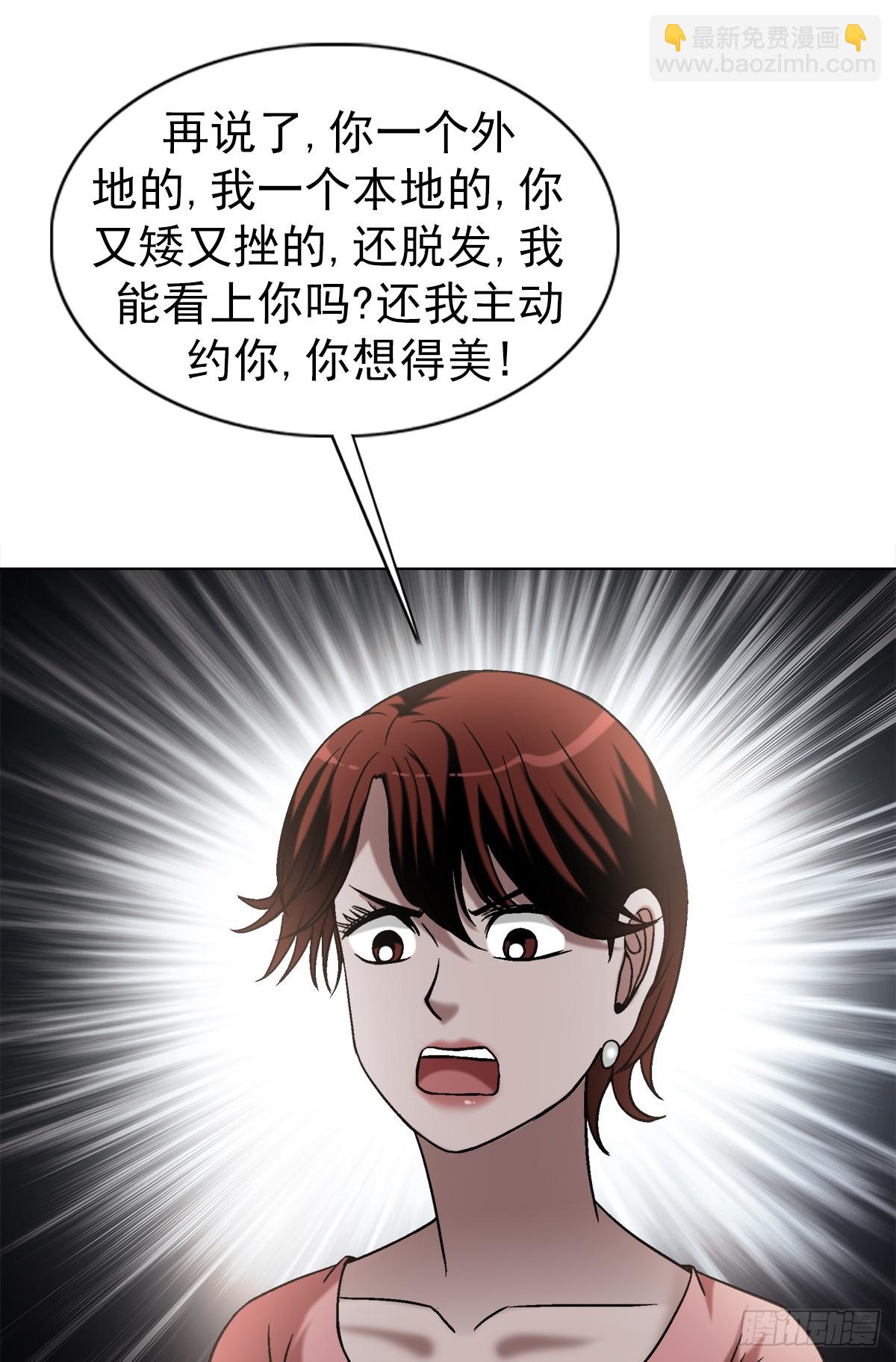 1555 走马上任4