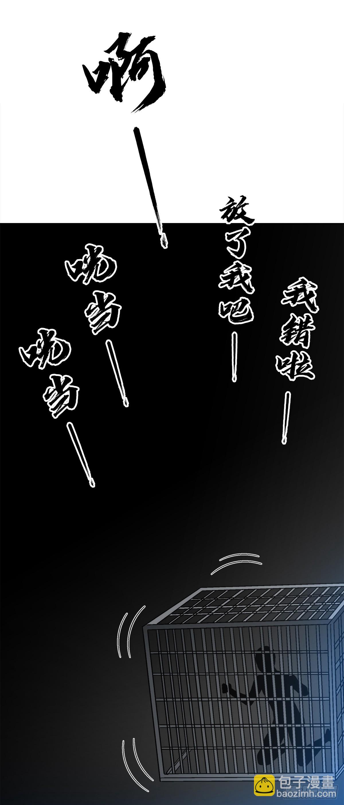 1555 走马上任44