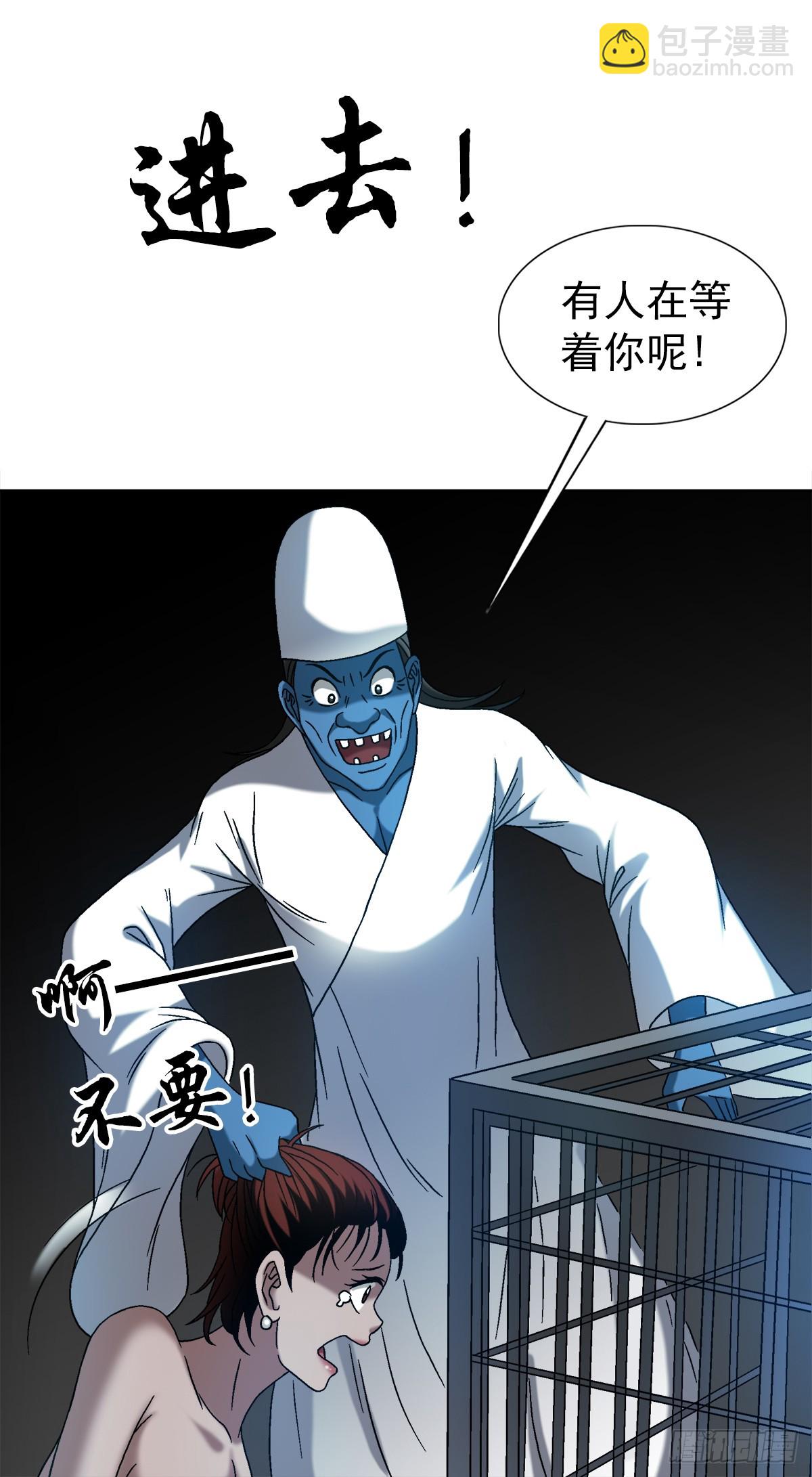 1555 走马上任45
