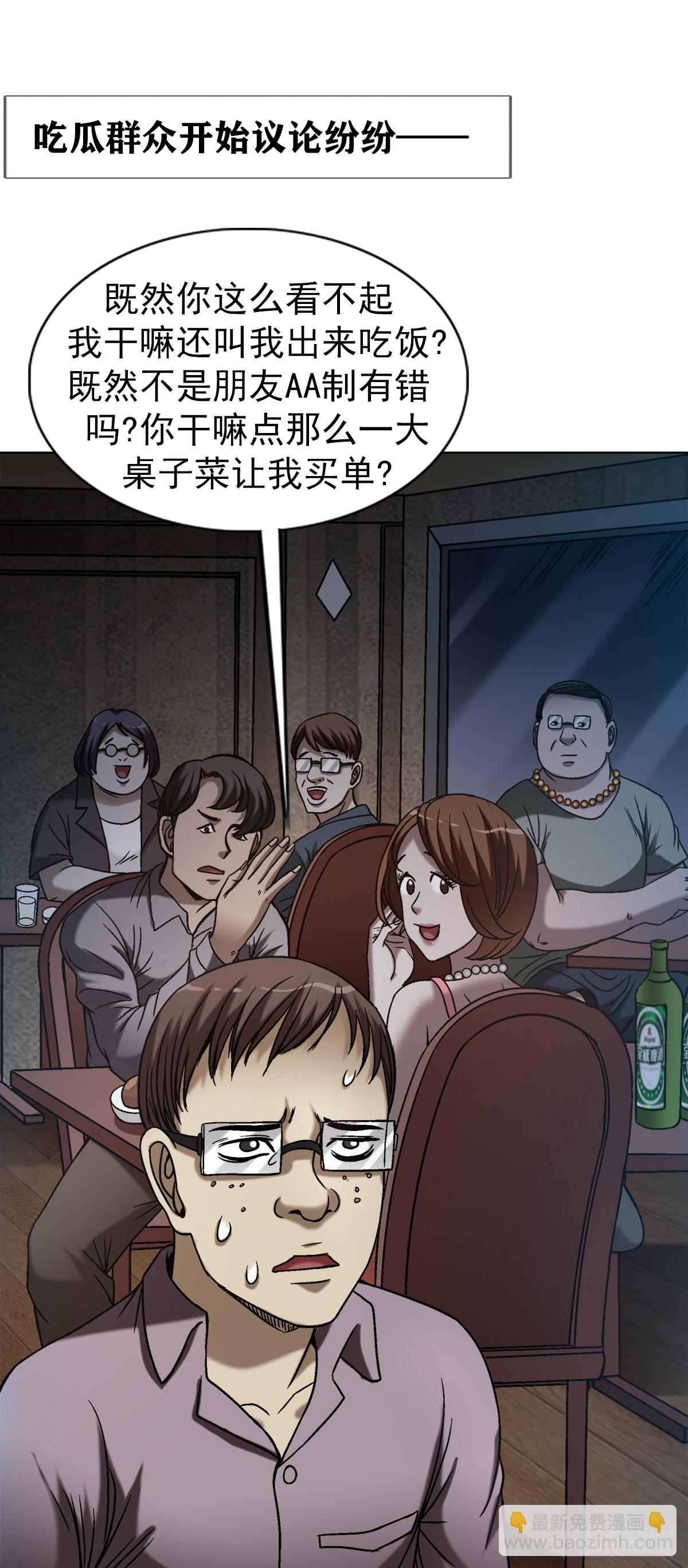 1555 走马上任5
