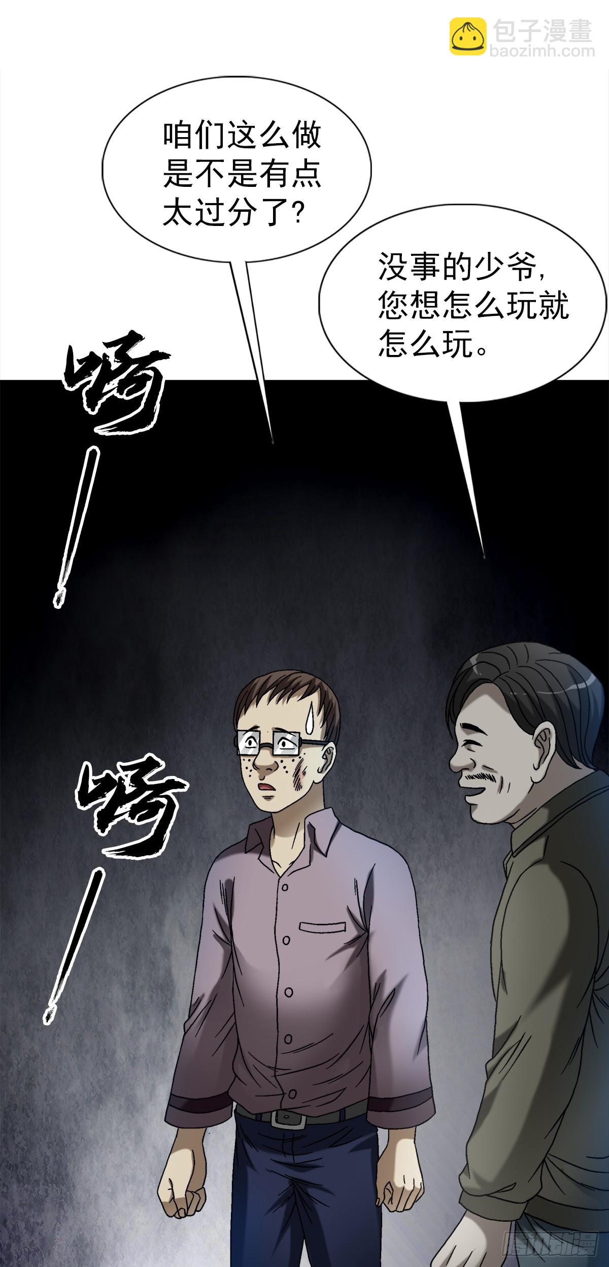 1555 走马上任55