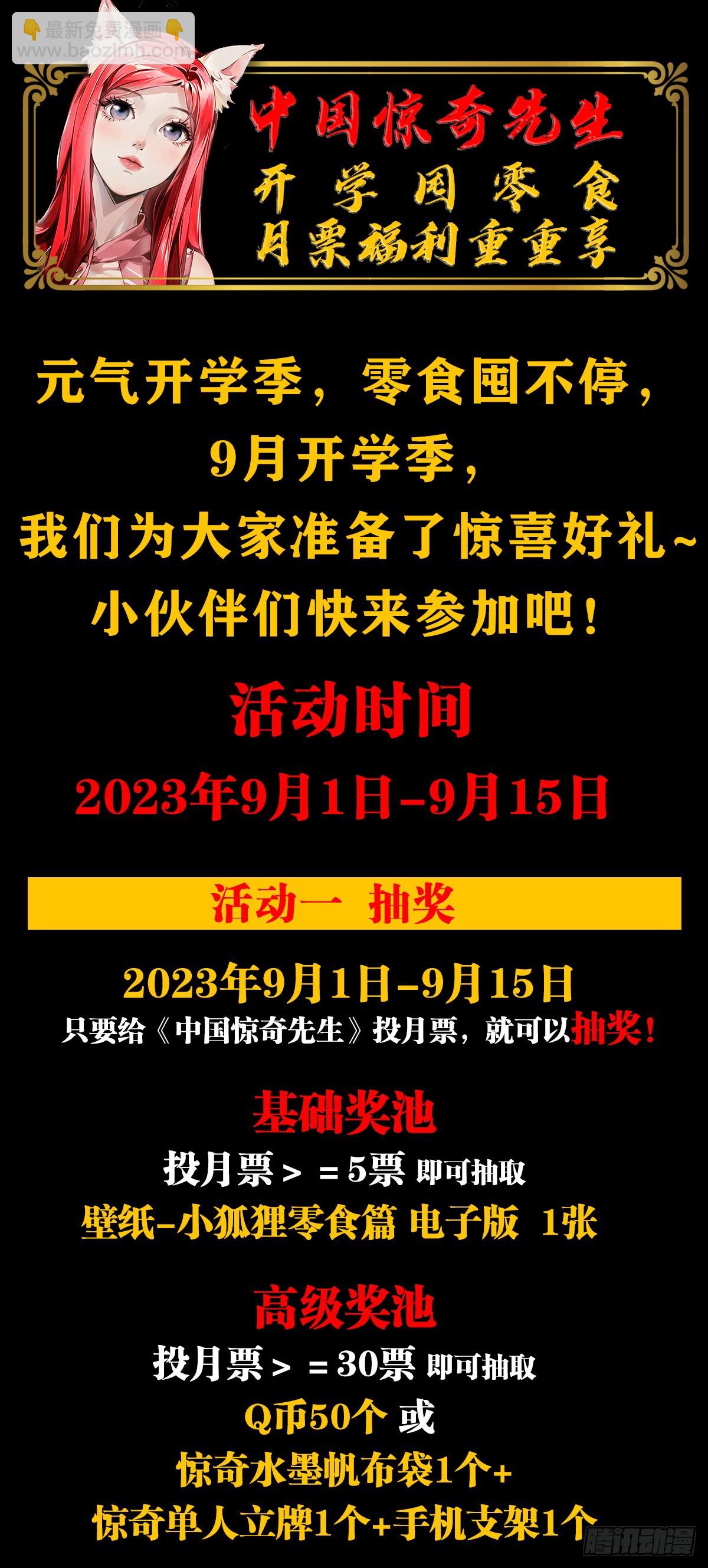 1555 走马上任57