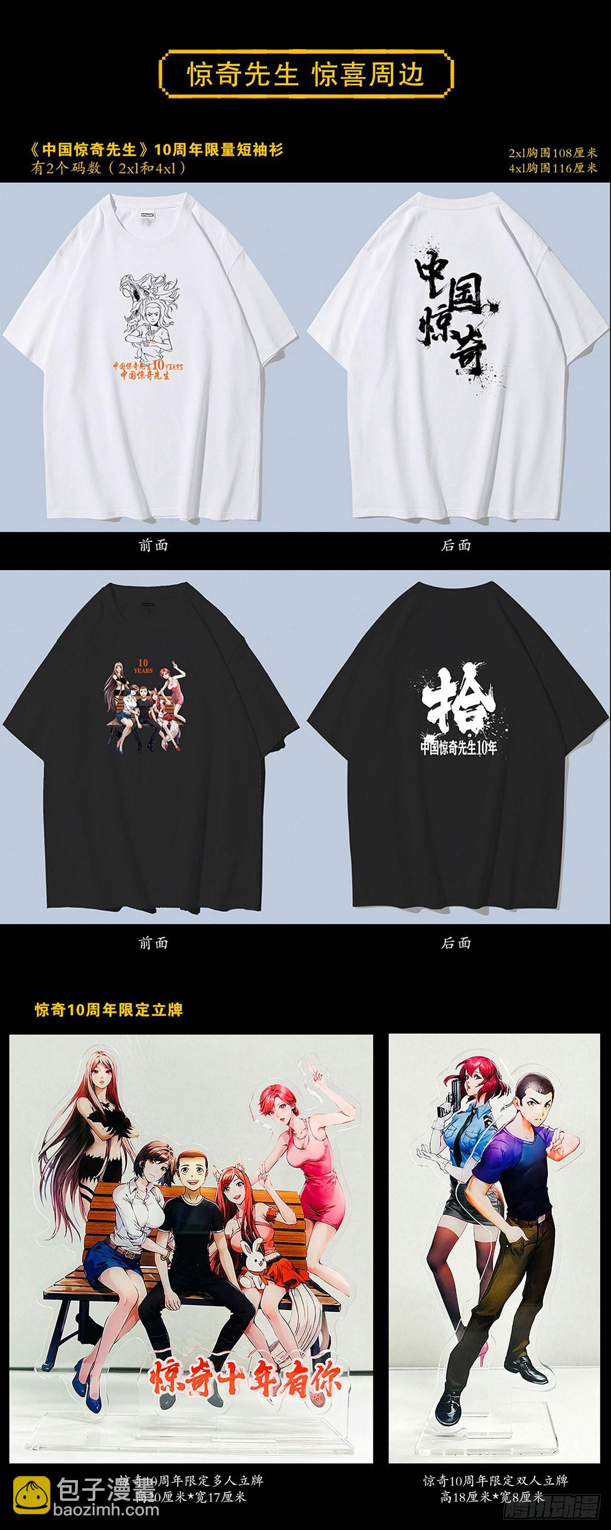 1555 走马上任59