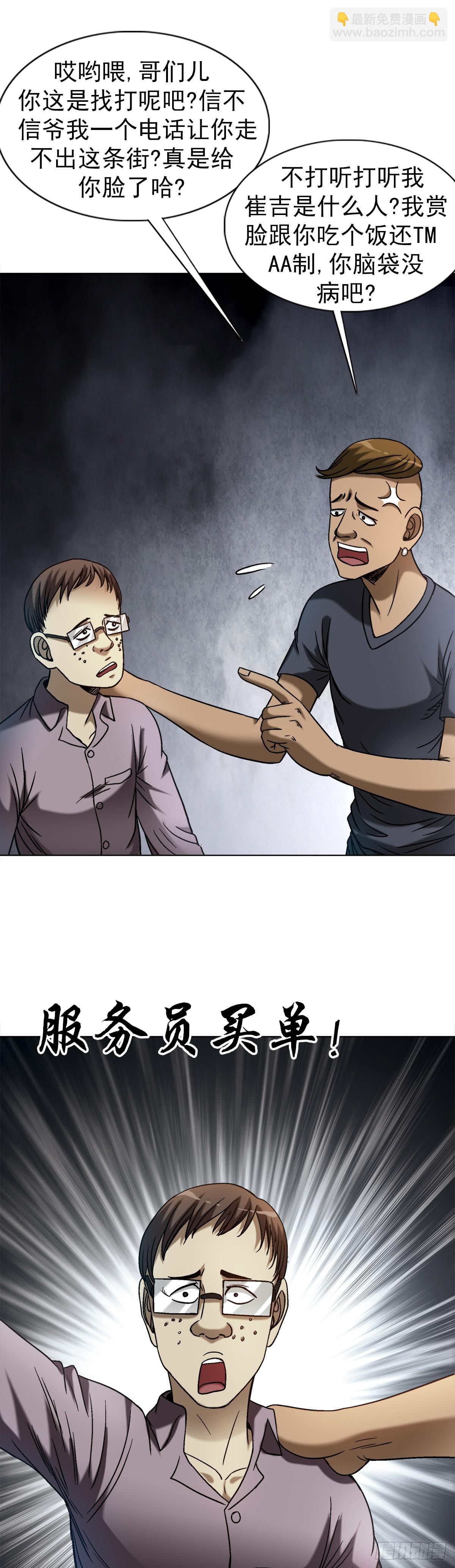 1555 走马上任7