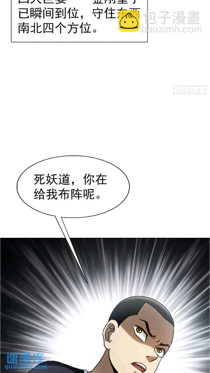 1560 四大金刚37
