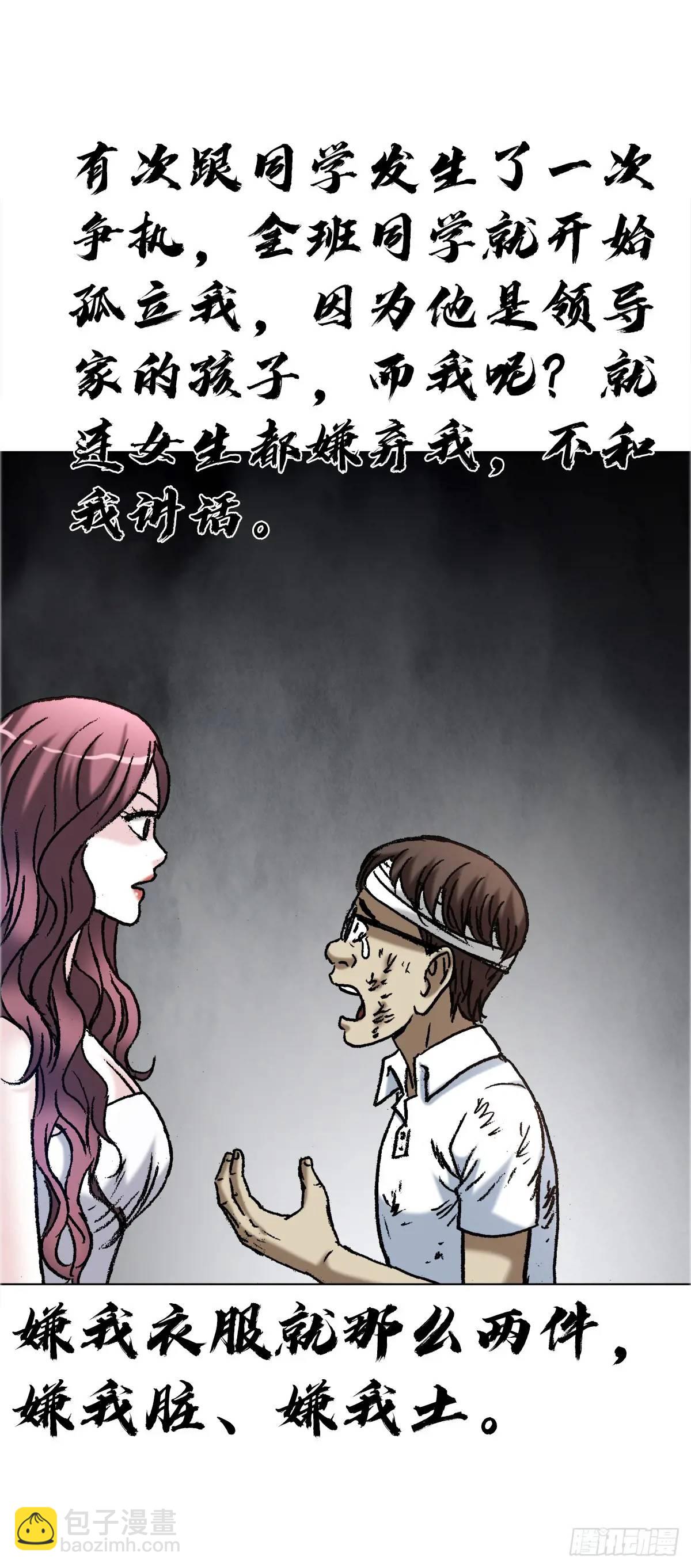 1579 价值观19