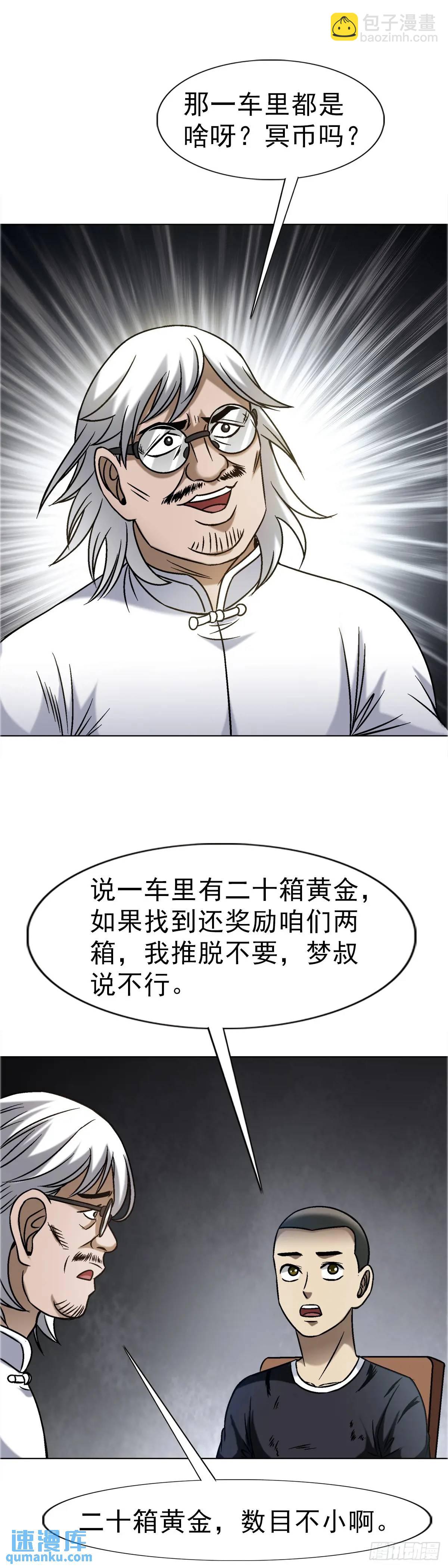 1579 价值观32