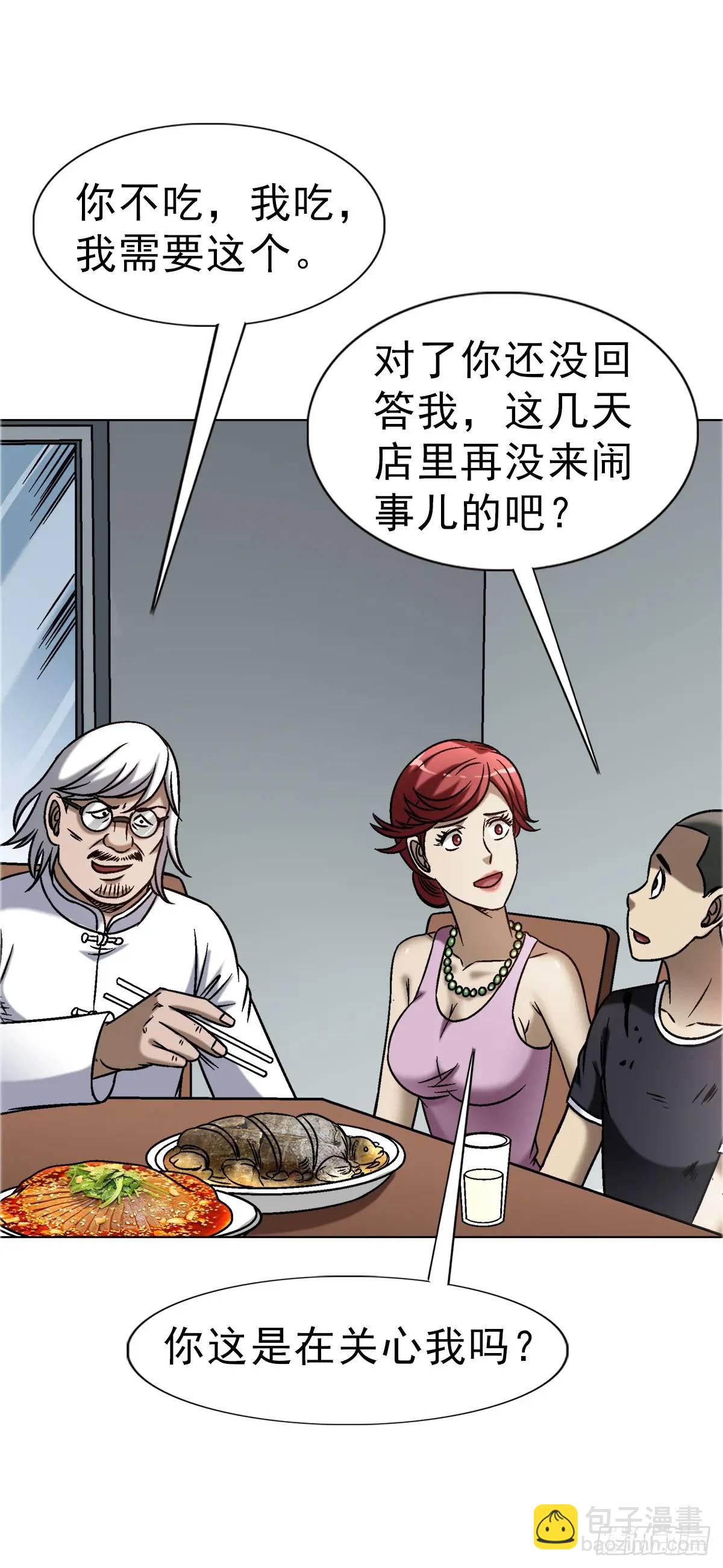 1579 价值观39