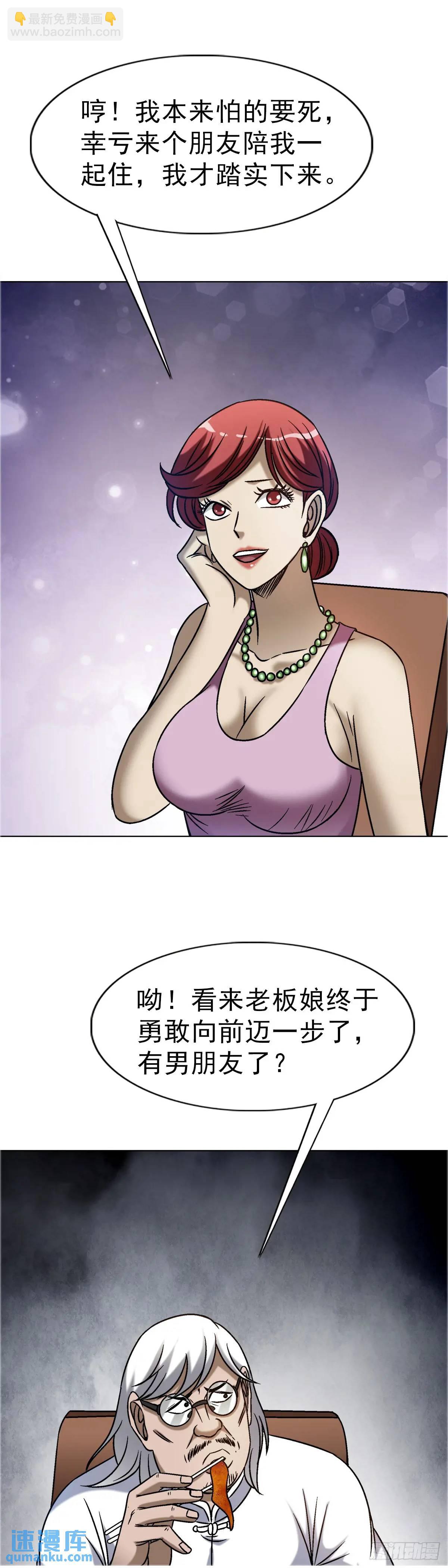 1579 价值观40