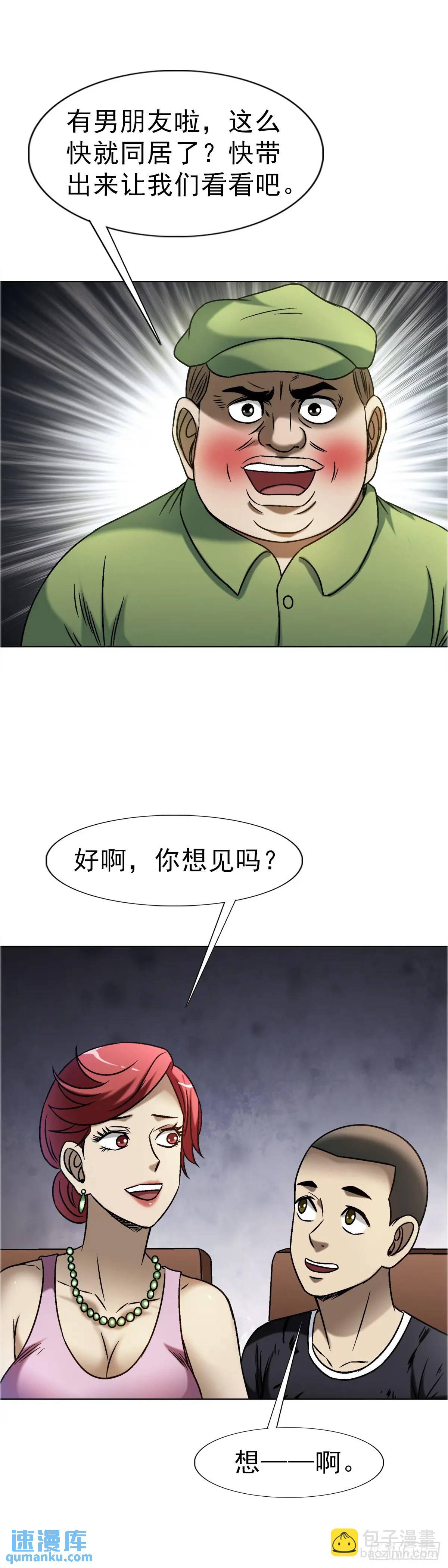 1579 价值观42
