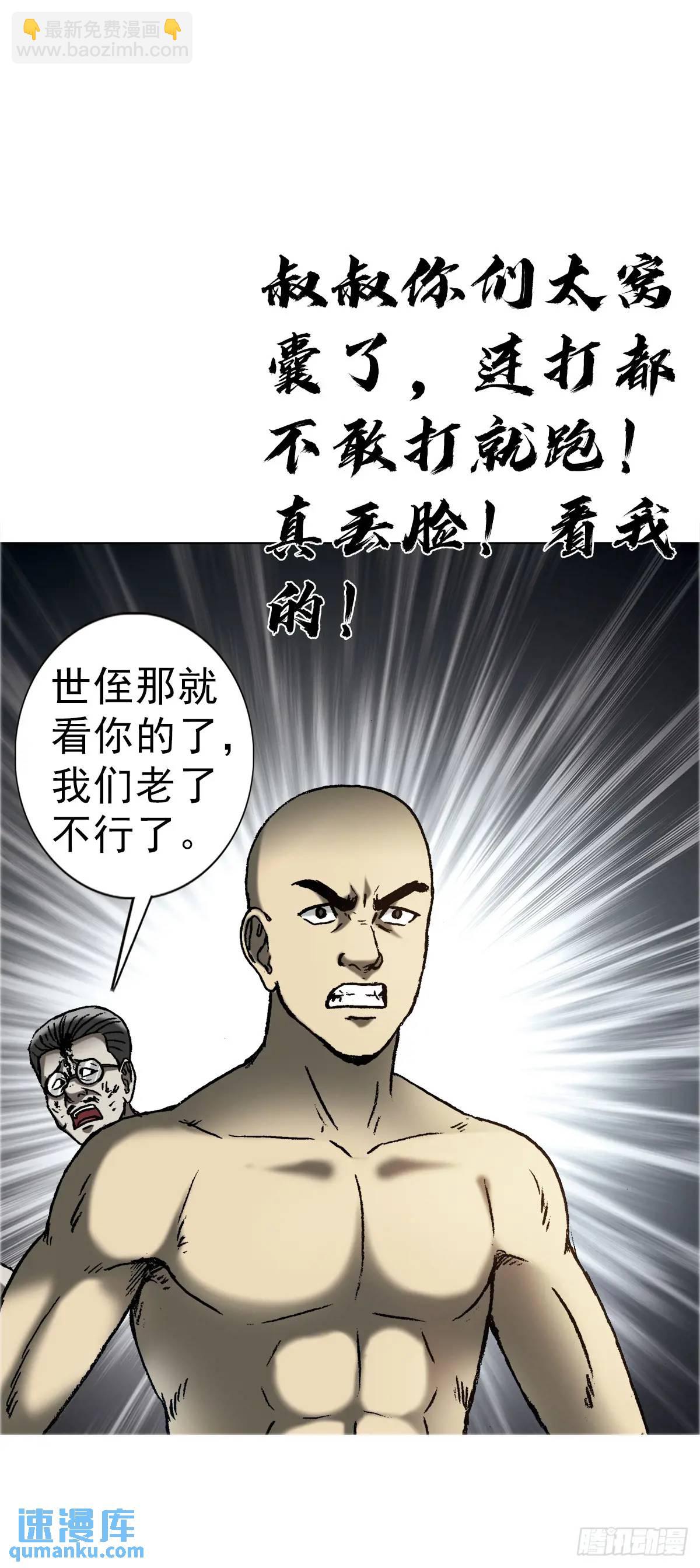 1582 幕后14