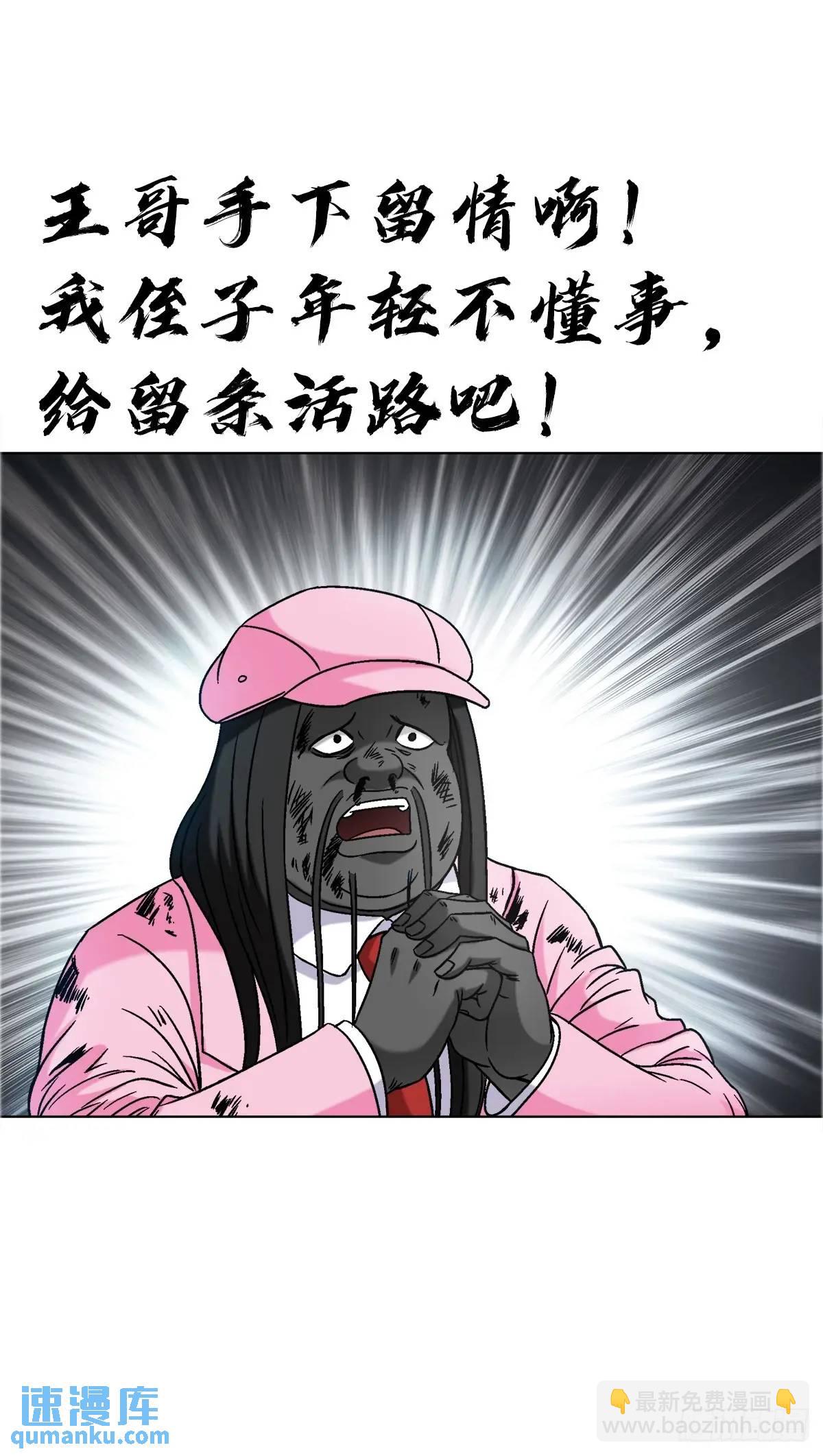 1582 幕后20