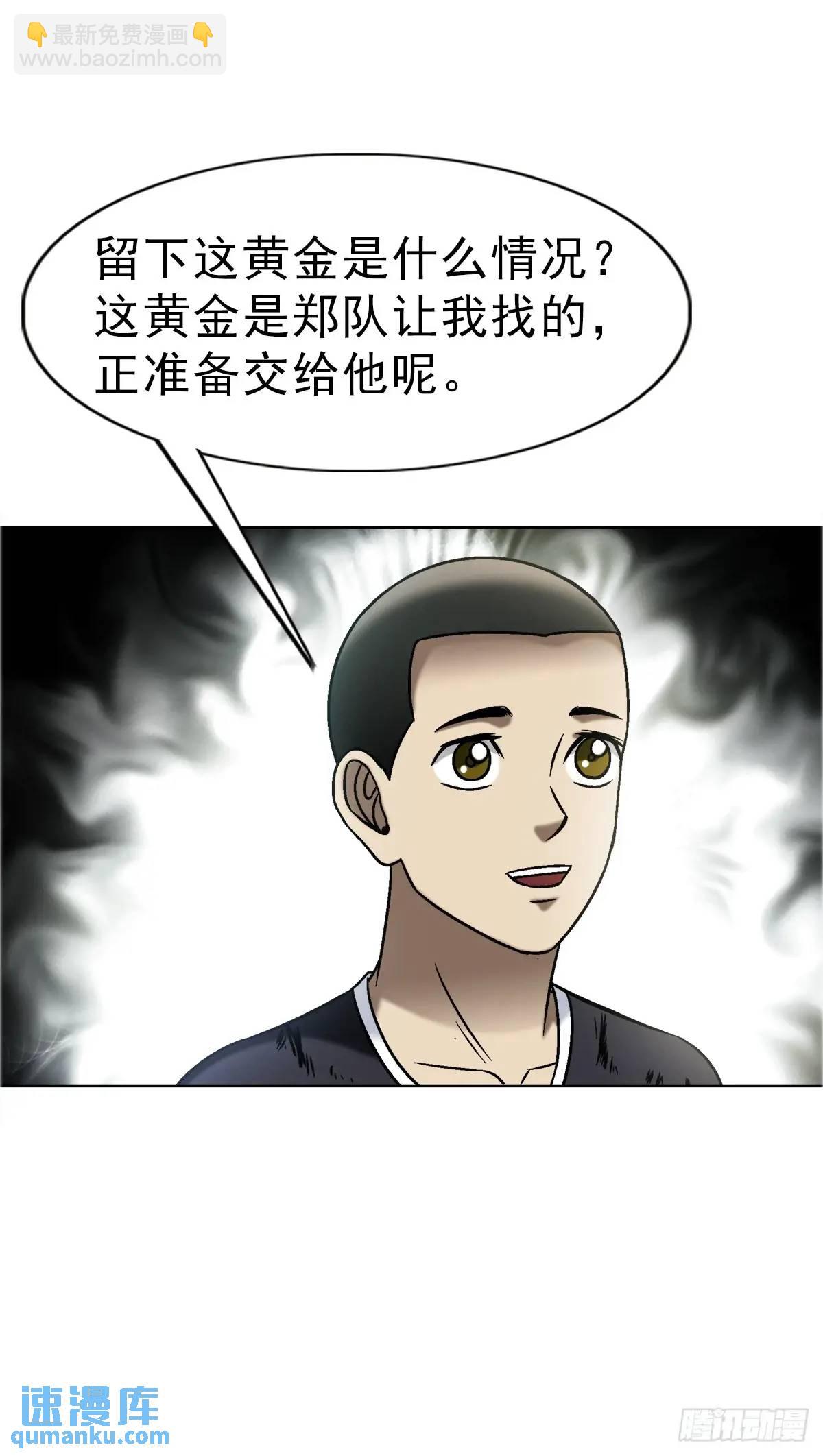 1582 幕后36