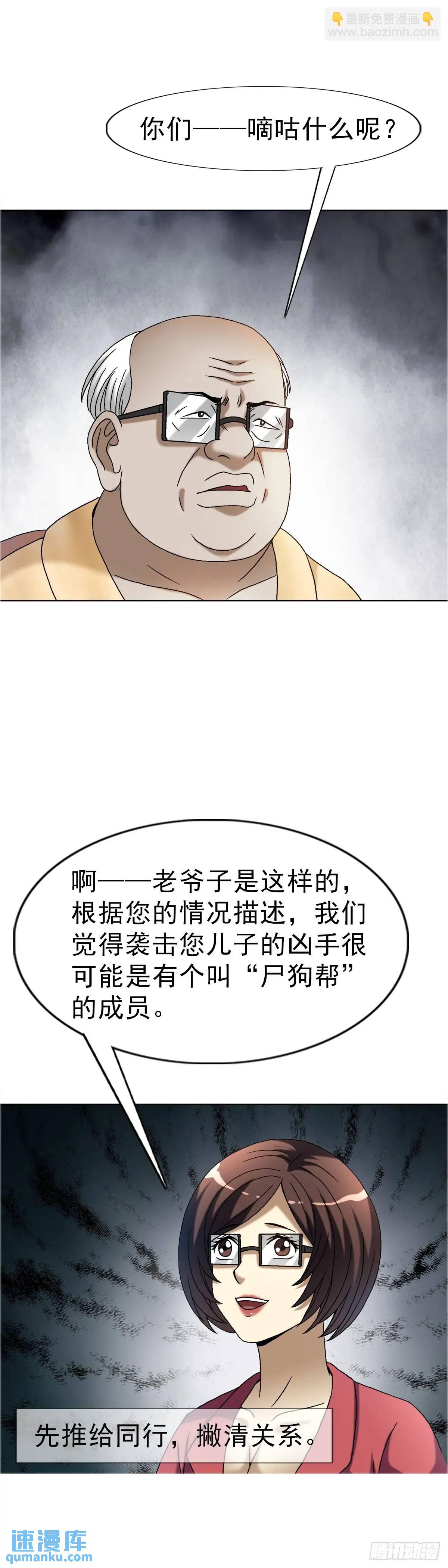 1582 幕后45