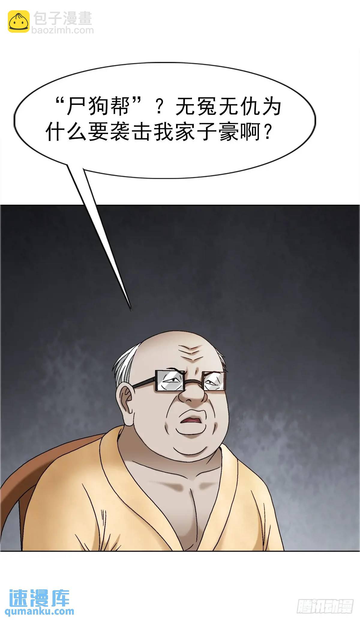 1582 幕后46