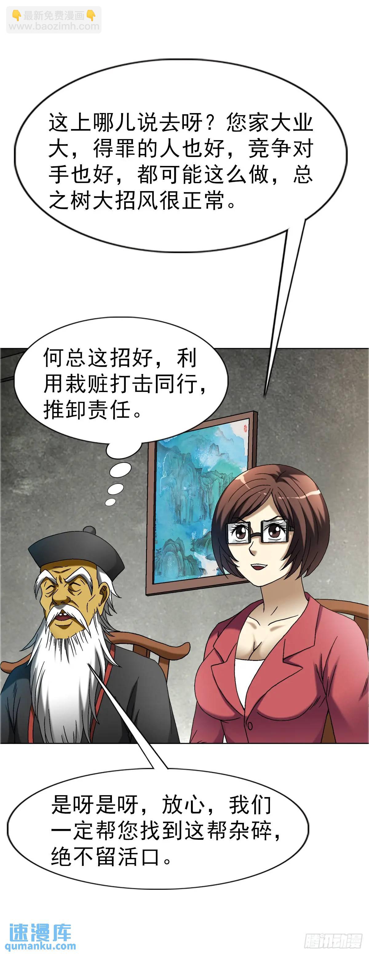 1582 幕后47