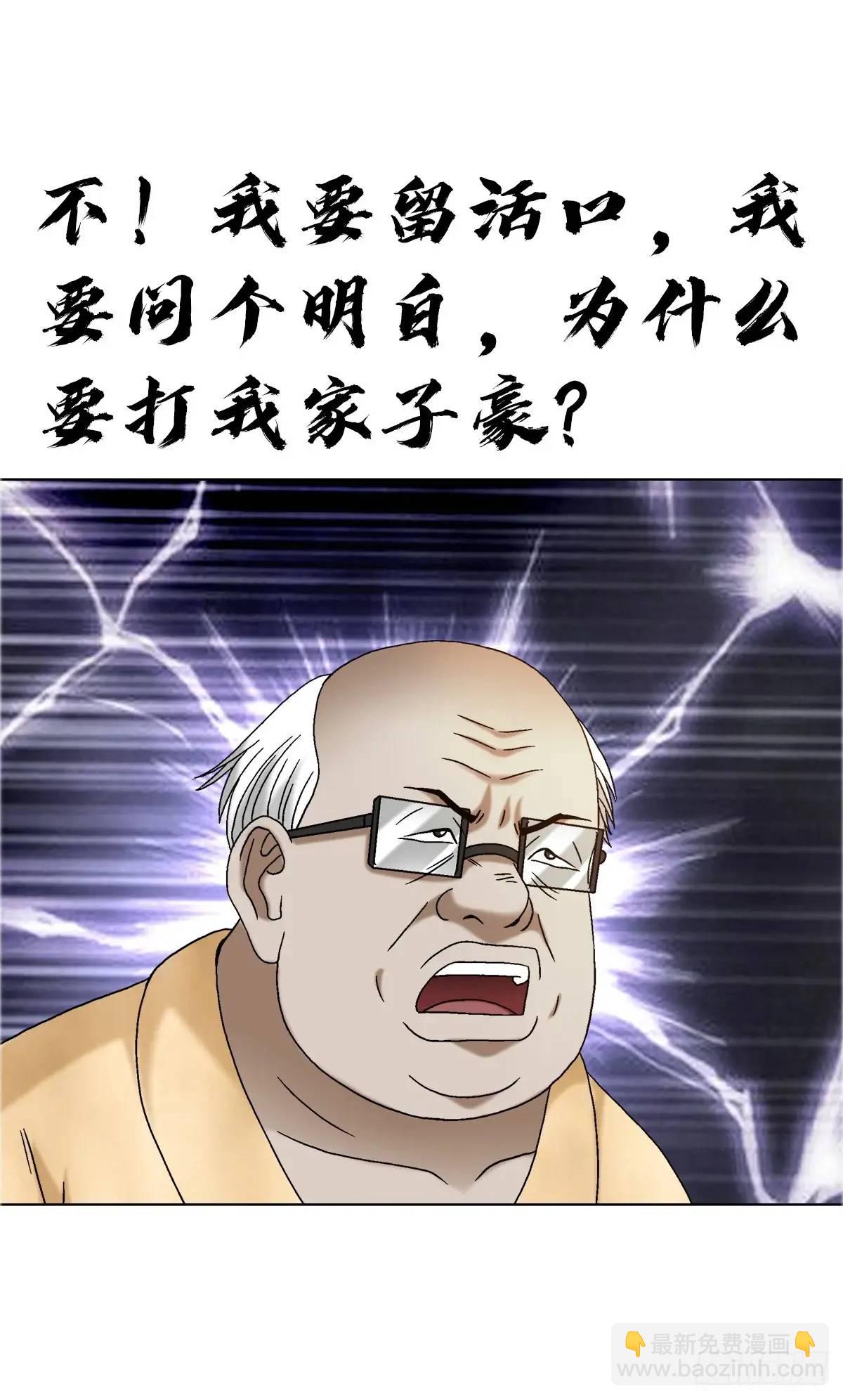 1582 幕后48