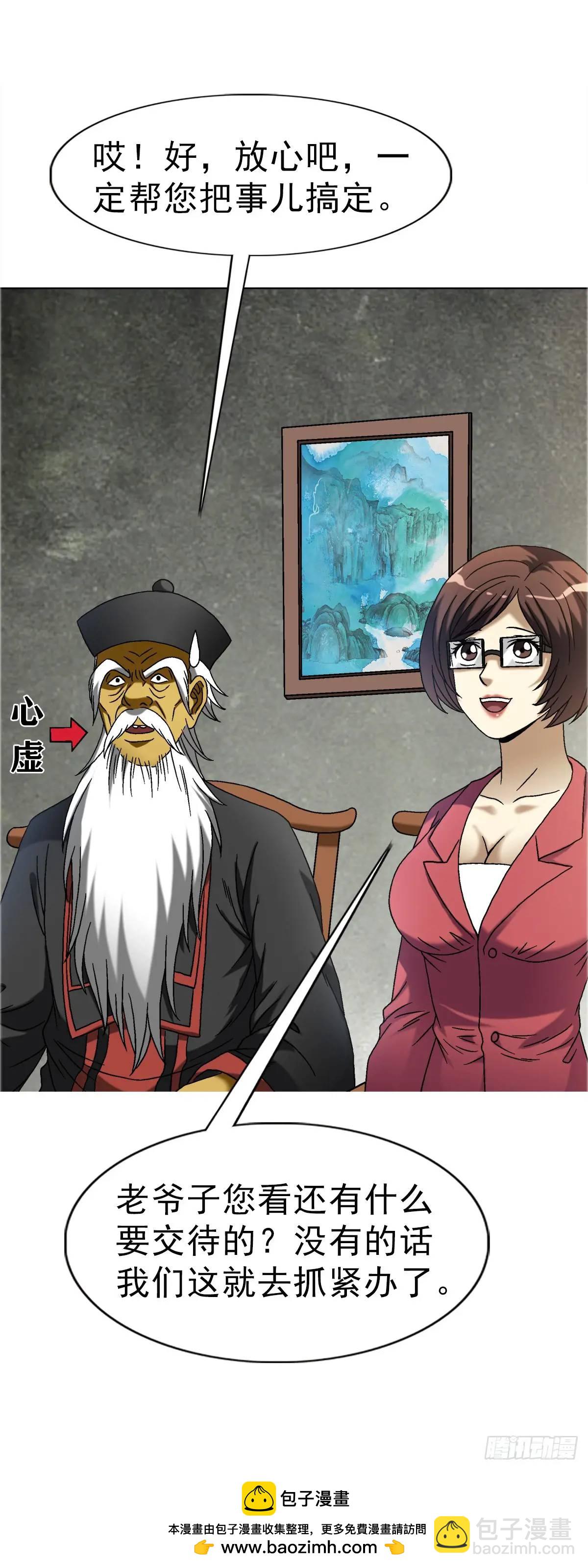 1582 幕后49