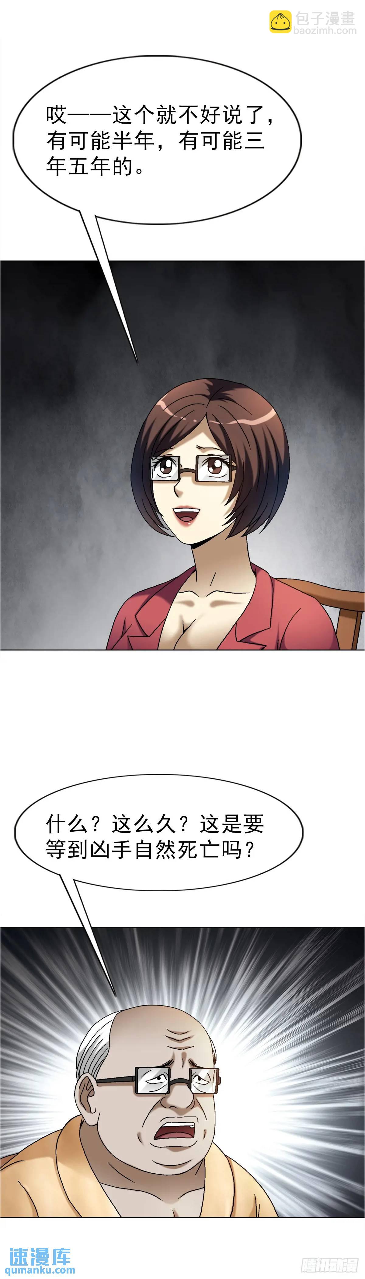 1582 幕后55