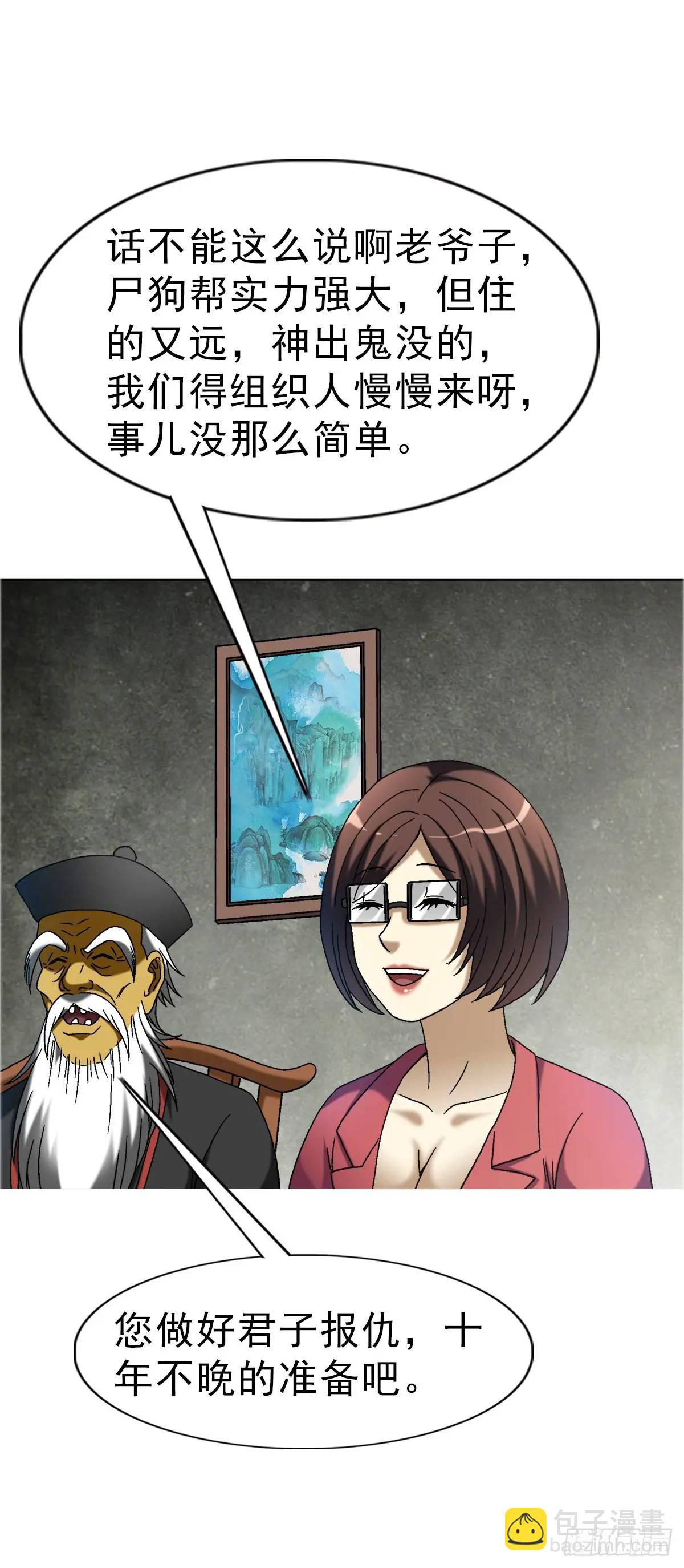 1582 幕后56
