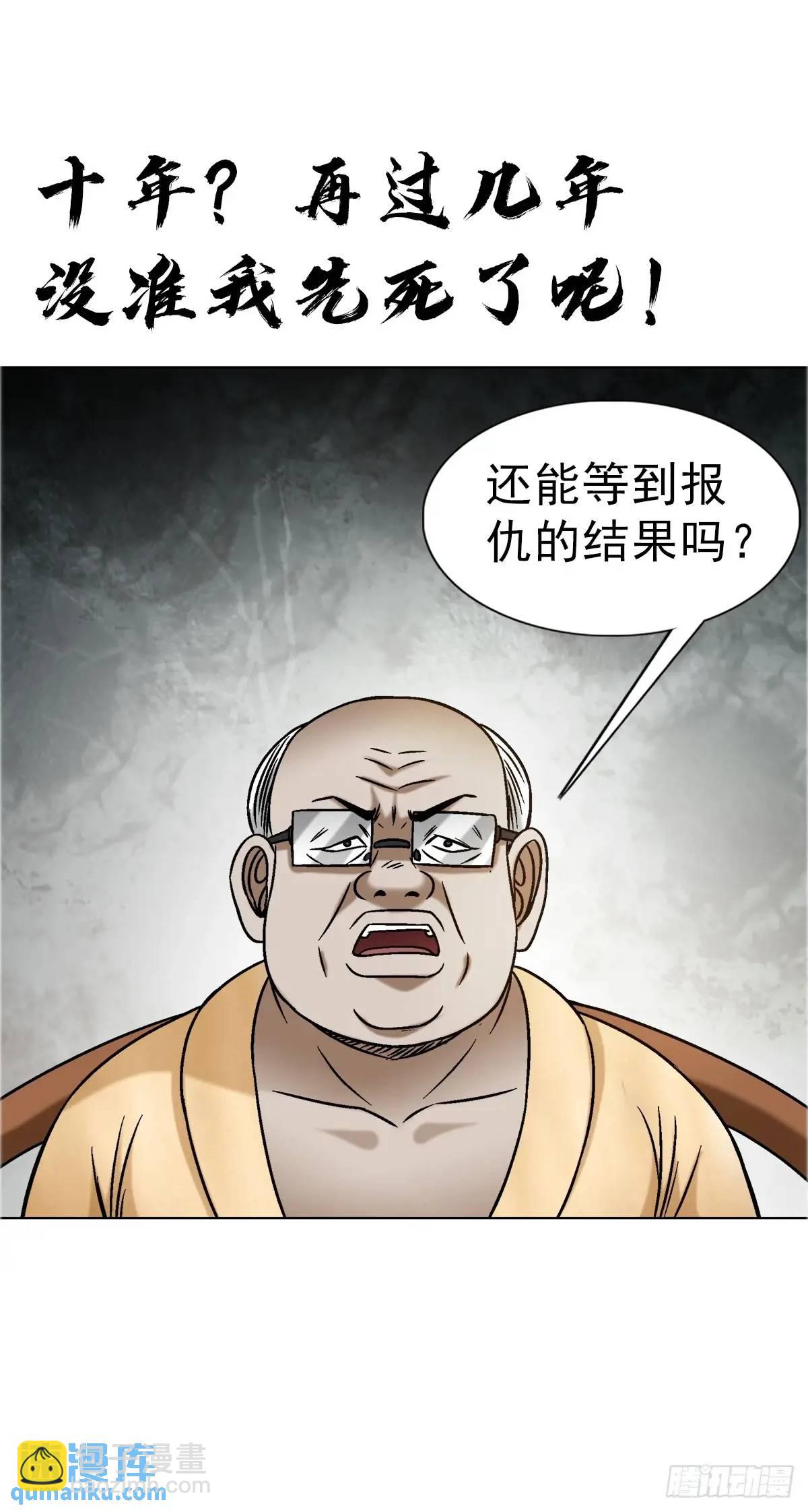 1582 幕后57