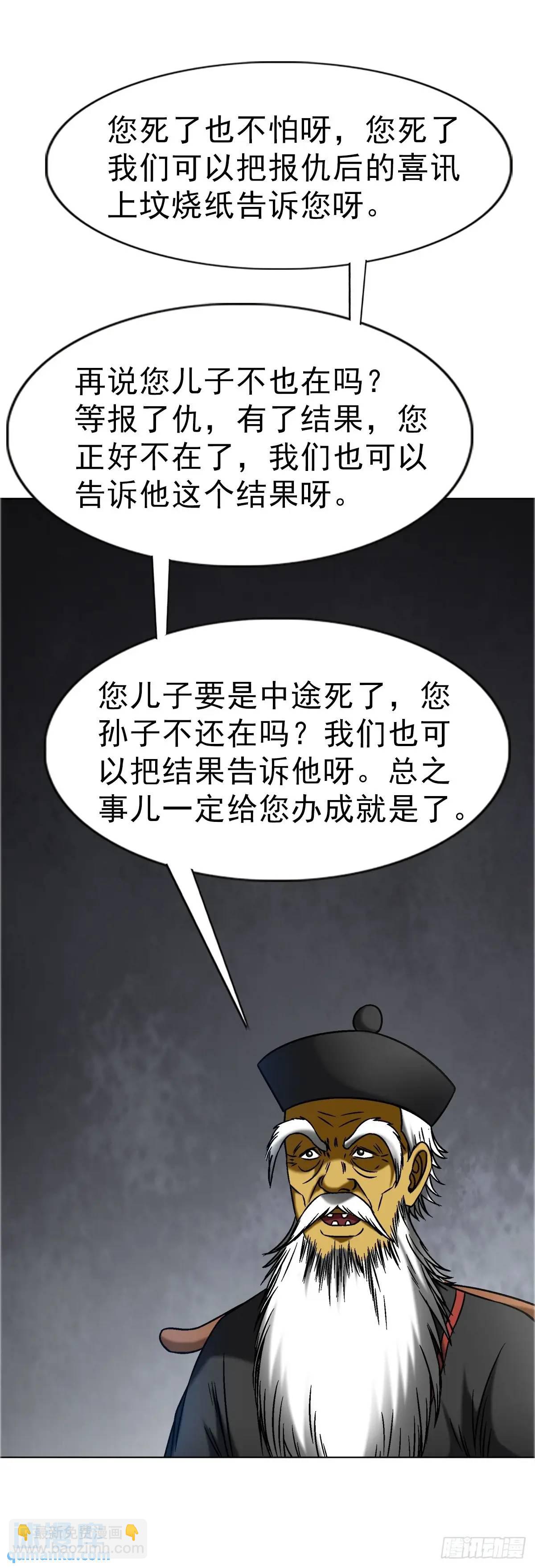 1582 幕后58