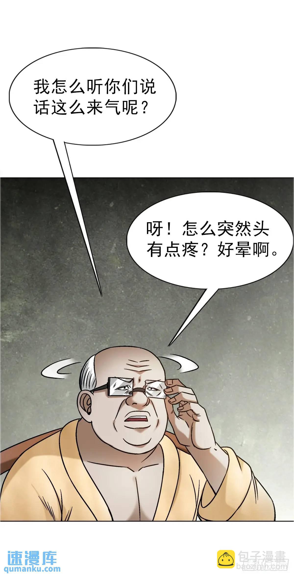 1582 幕后59