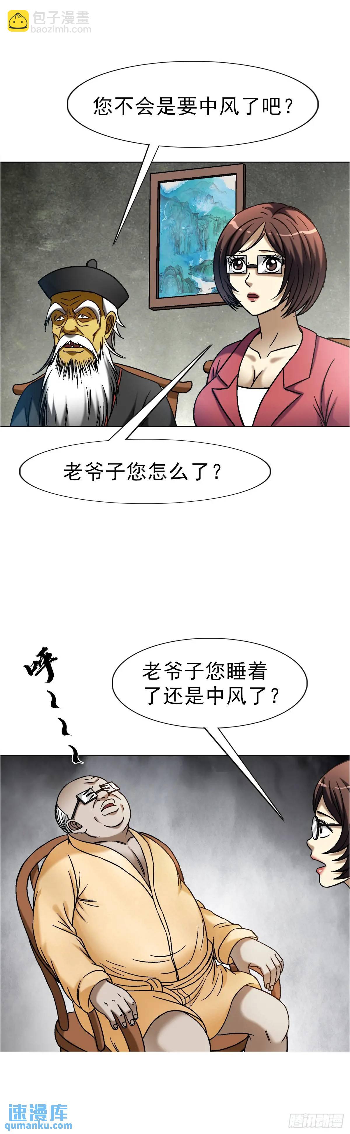 1582 幕后60