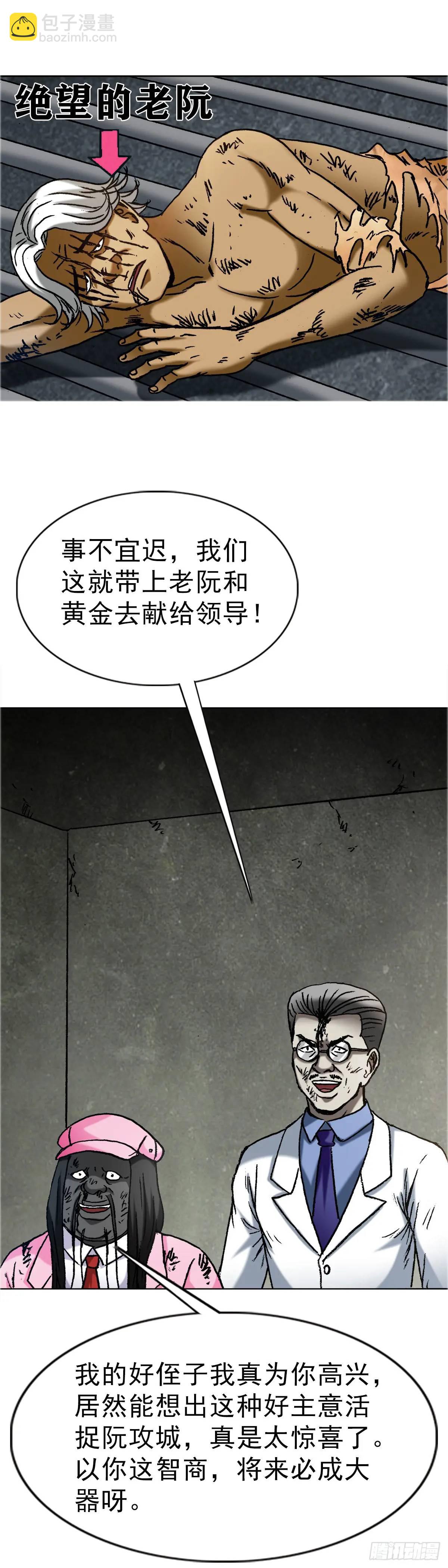 1582 幕后7
