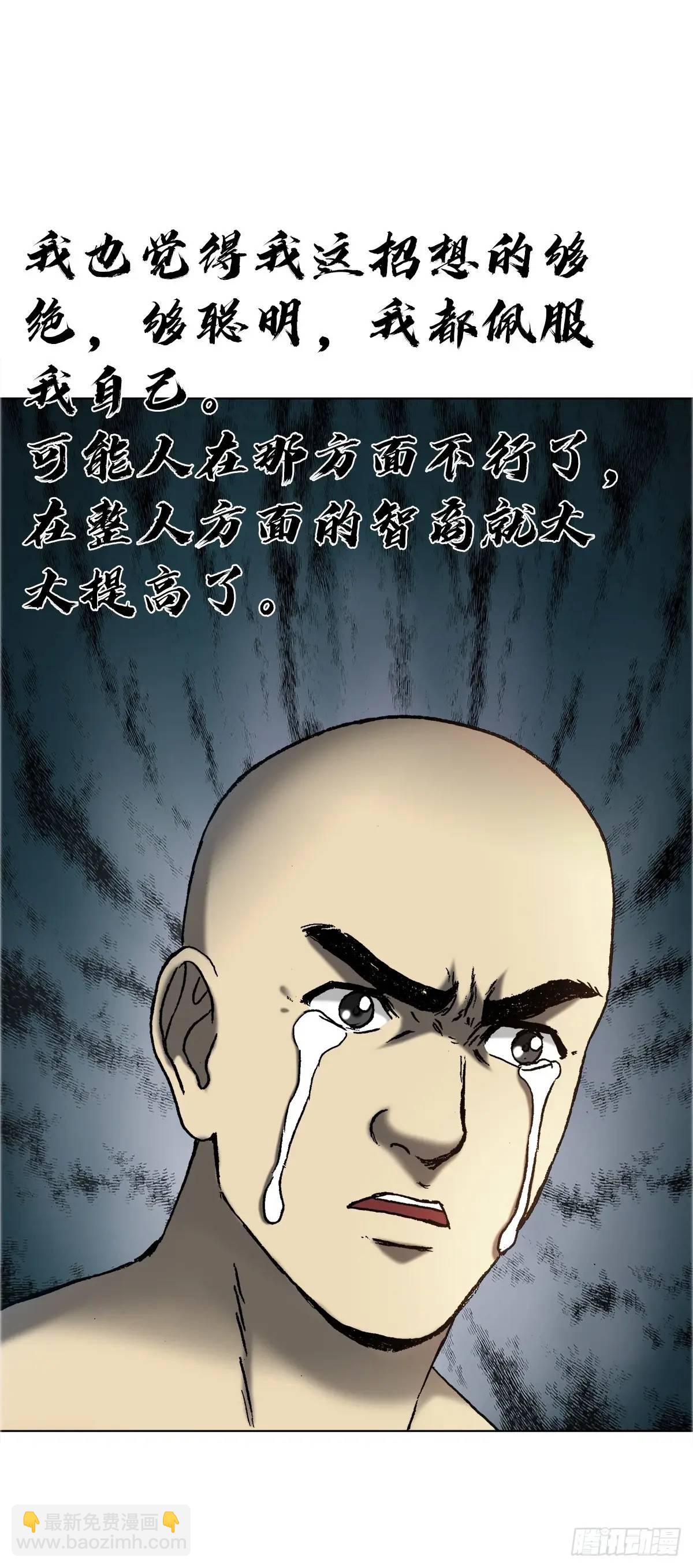 1582 幕后8