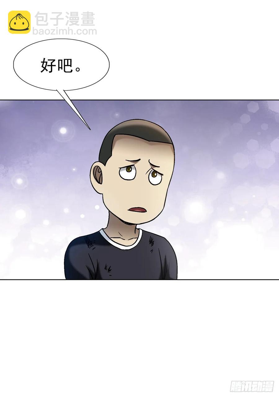 1590 掼蛋32
