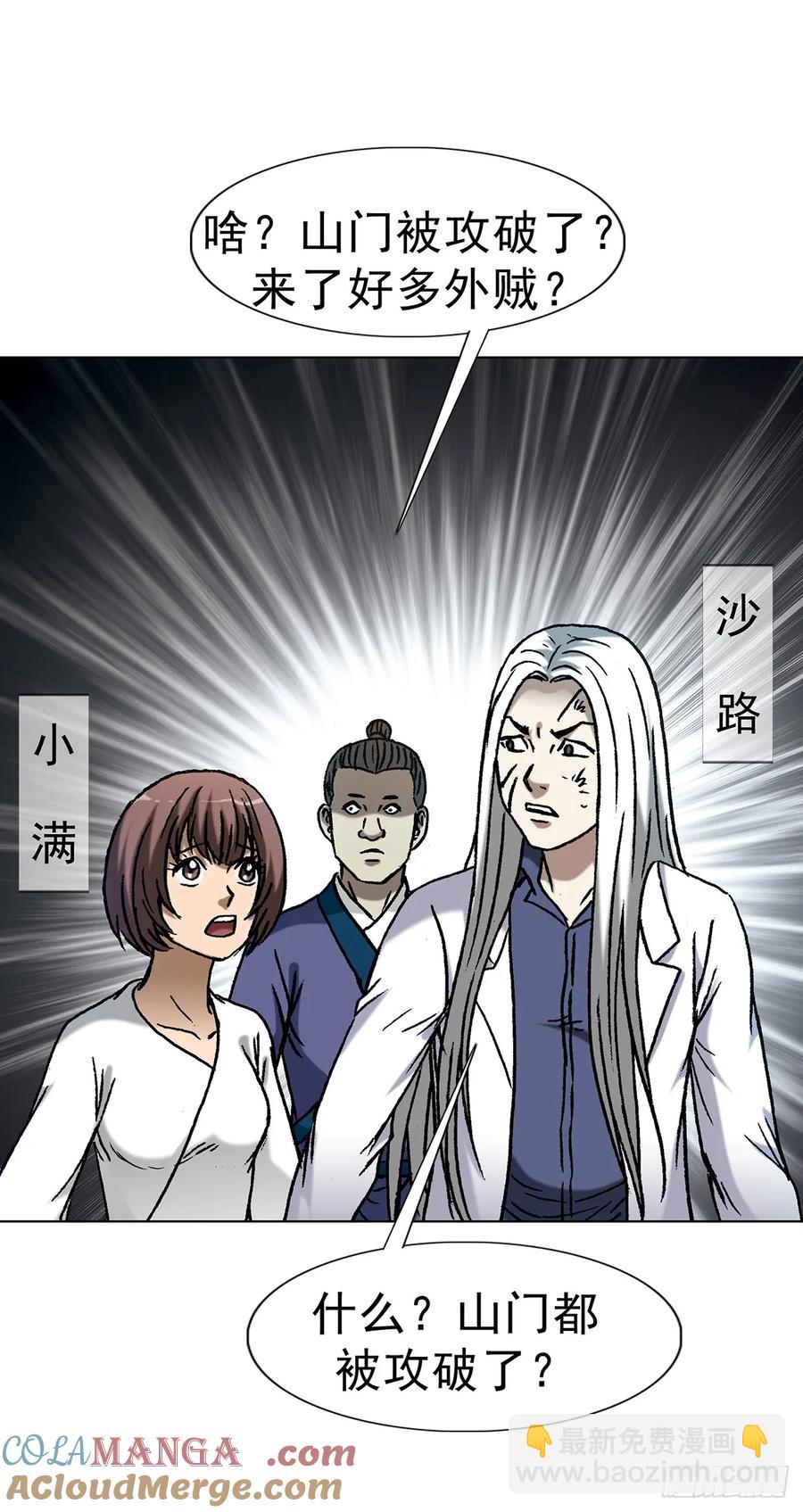 1597 天赐良缘3