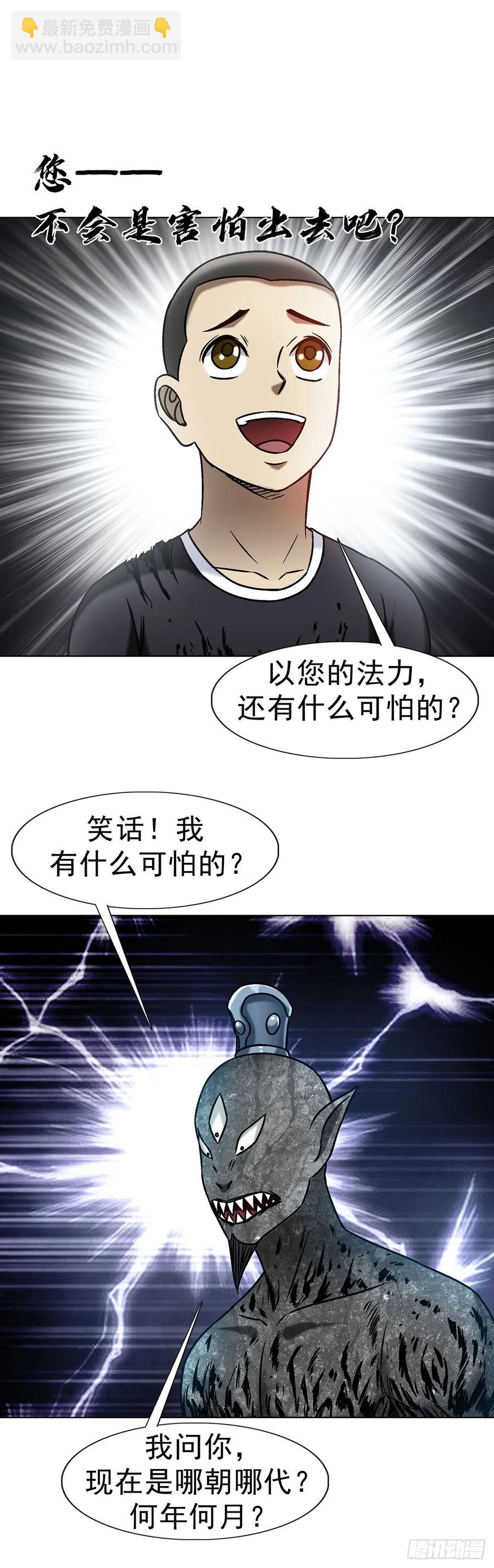1612 霸凌7