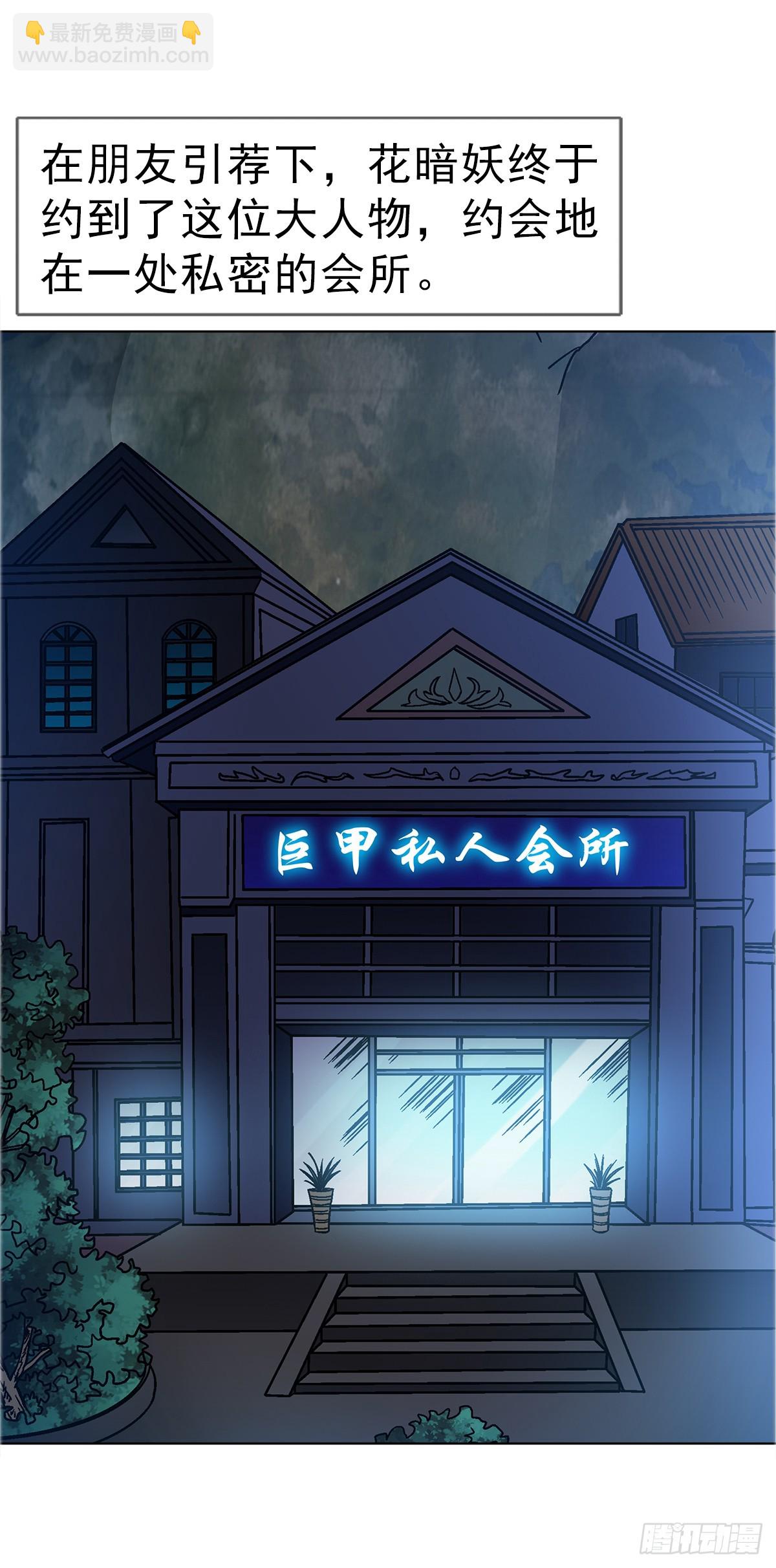 1653 求人办事33