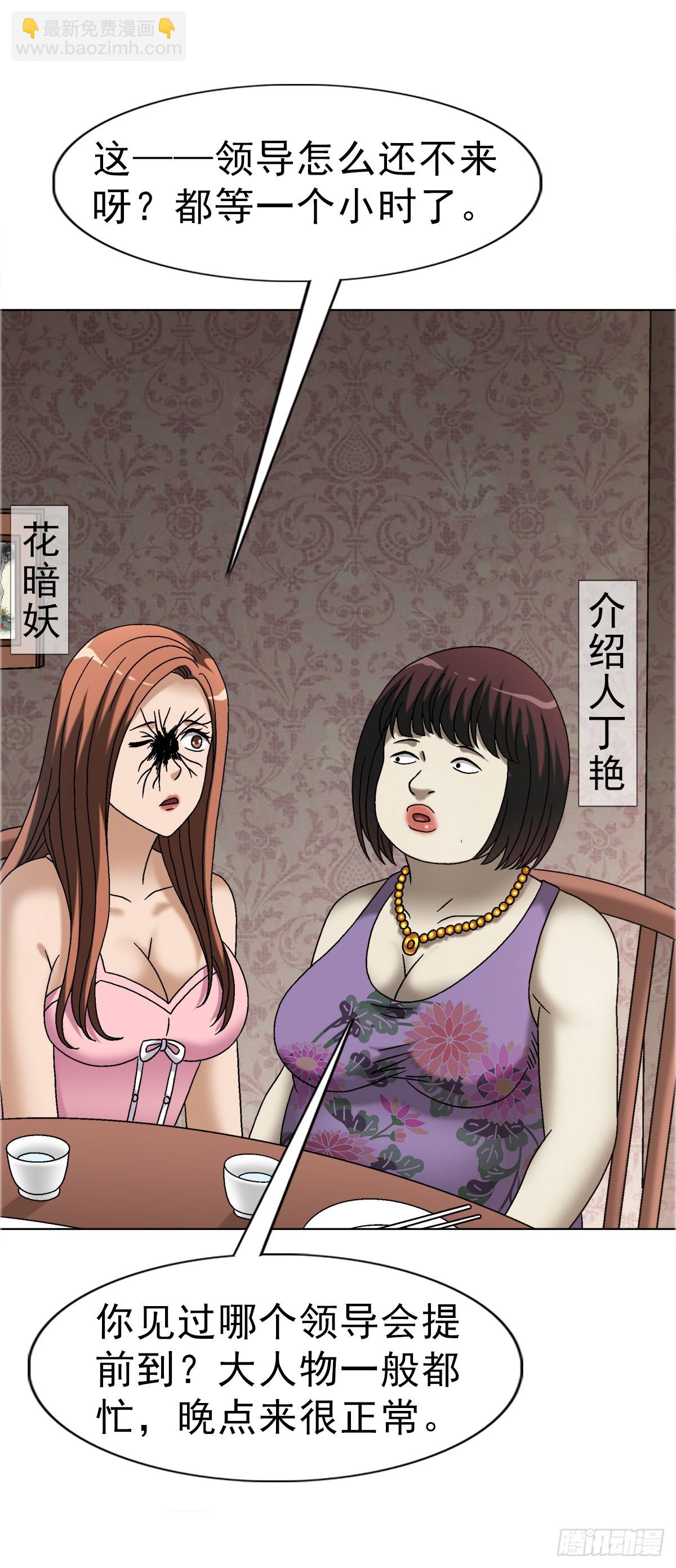 1653 求人办事34