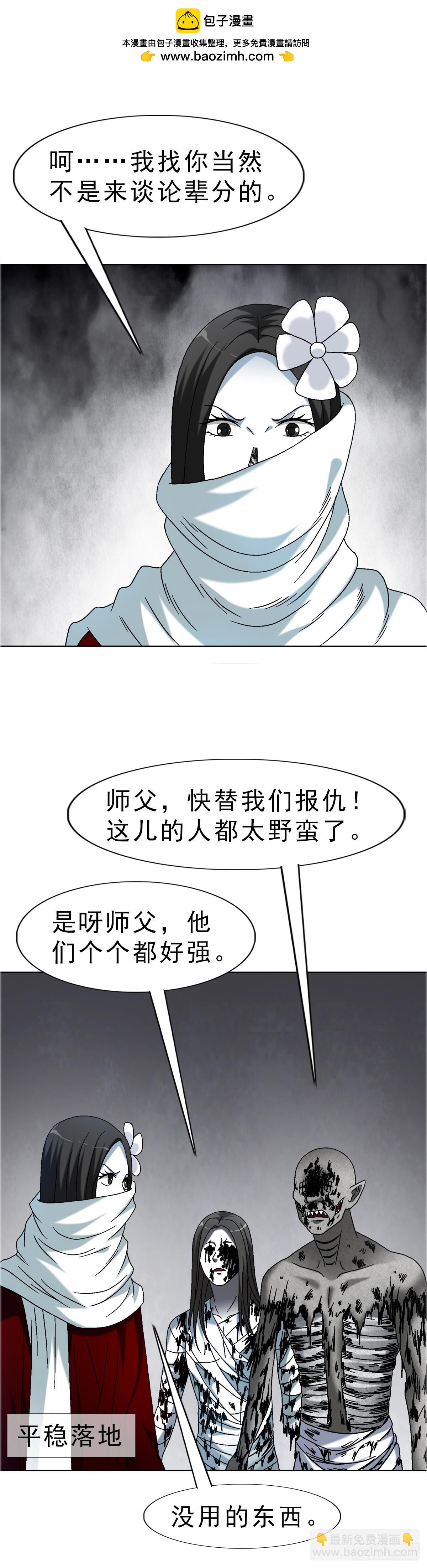1660 关于第七式1