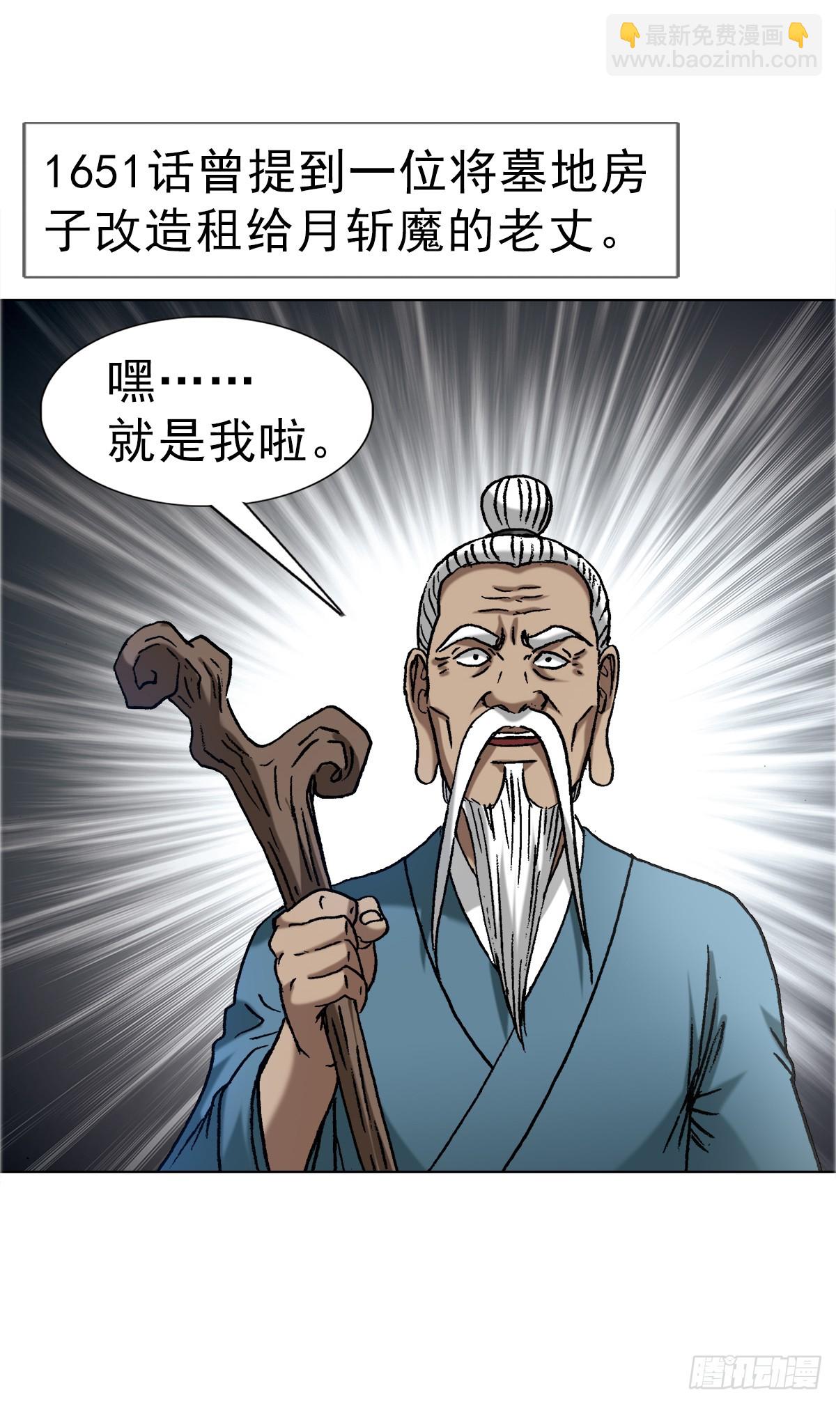 1660 关于第七式11