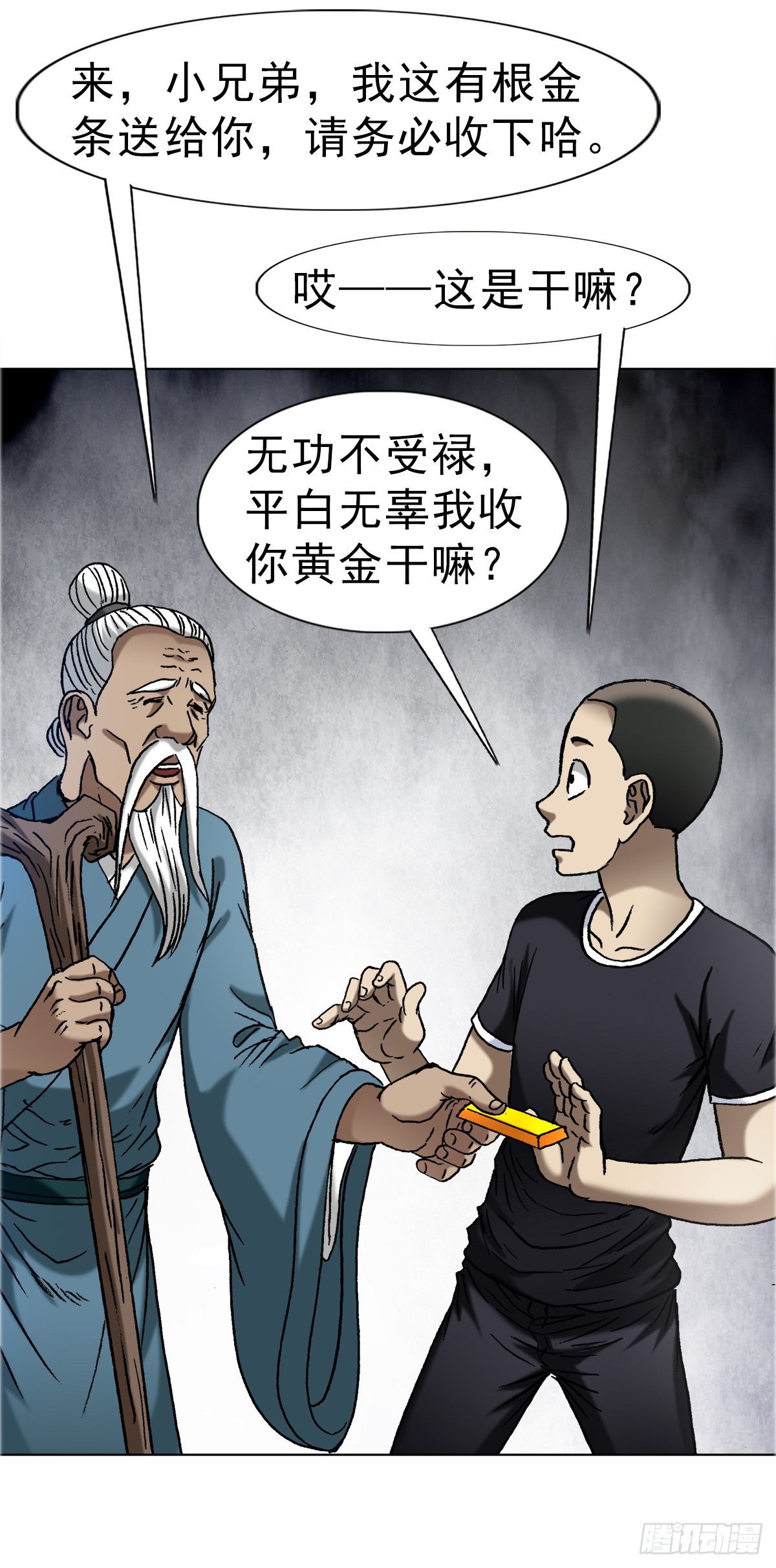 1660 关于第七式12