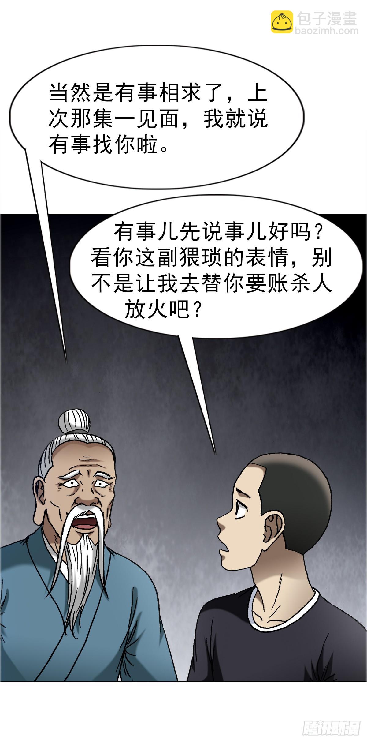 1660 关于第七式13
