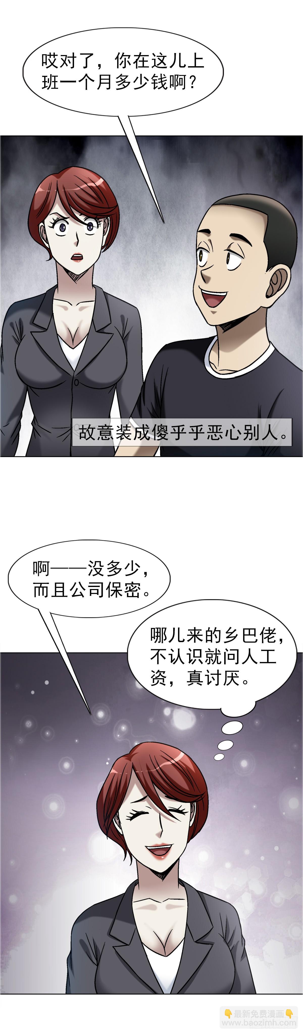 1660 关于第七式37