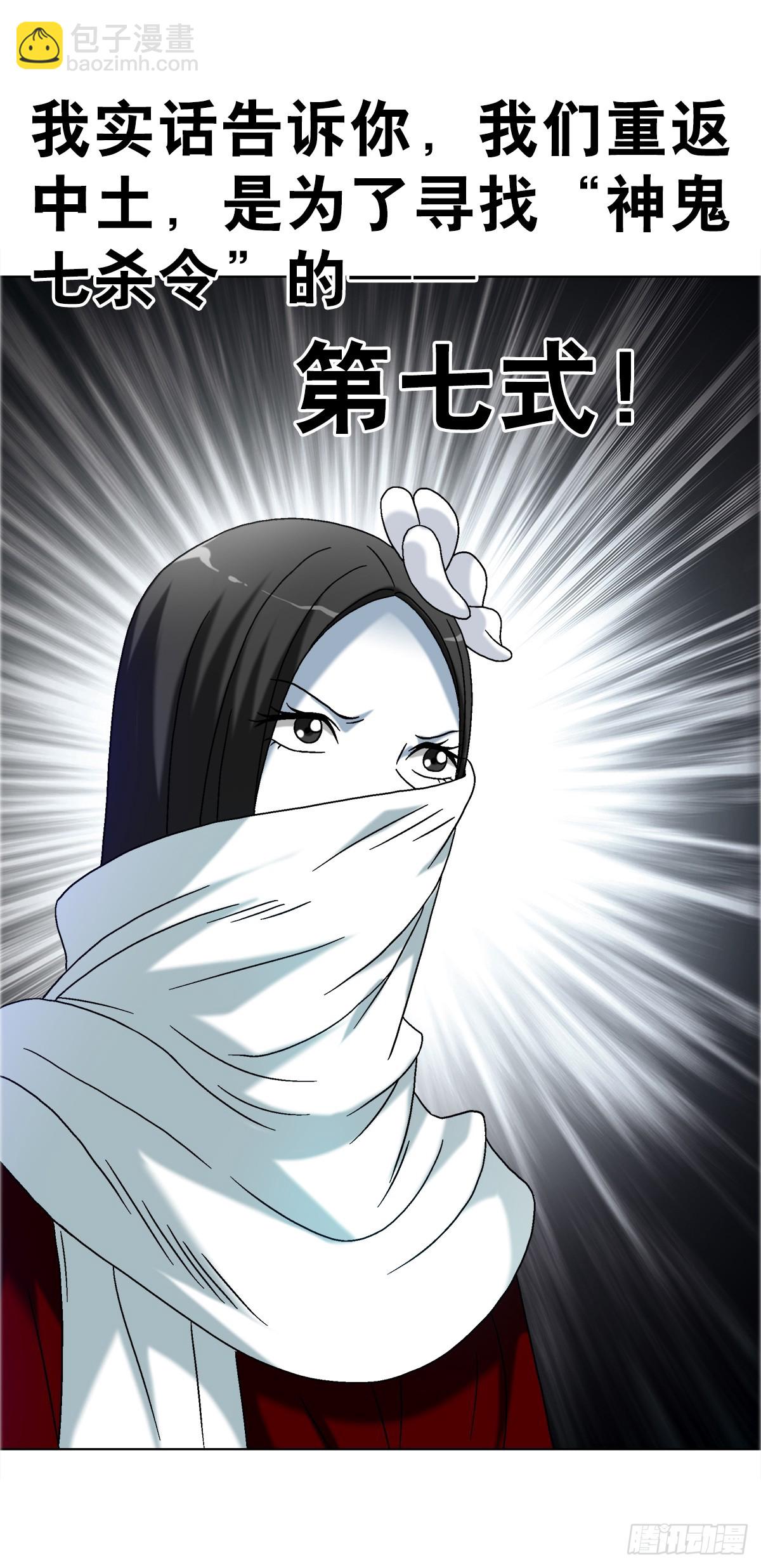 1660 关于第七式6